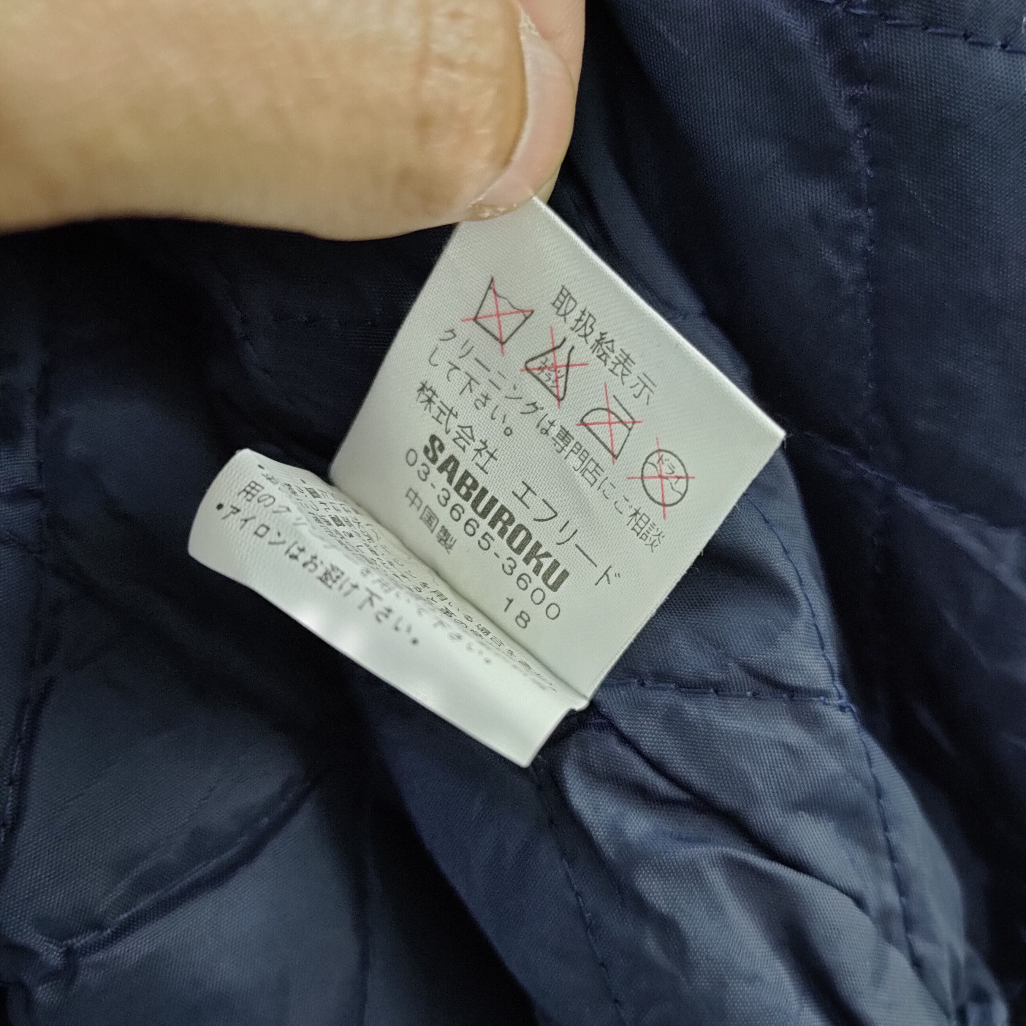 Japanese Brand SABUROKU VARSITY JACKET Size US M / EU 48-50 / 2 - 14 Thumbnail