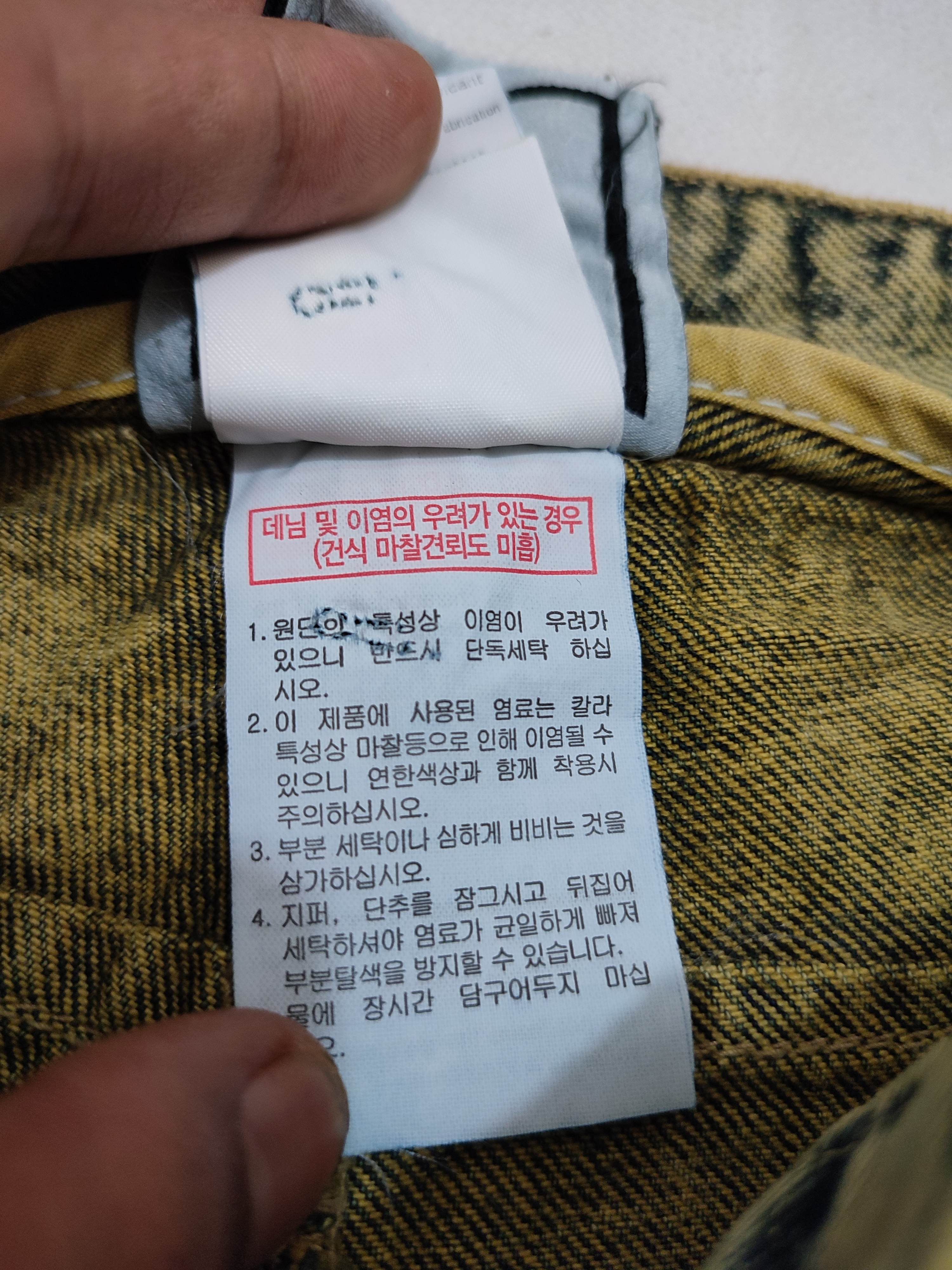 Wooyoungmi Wooyoungmi Paris Wash Jeans Size US 32 / EU 48 - 12 Thumbnail