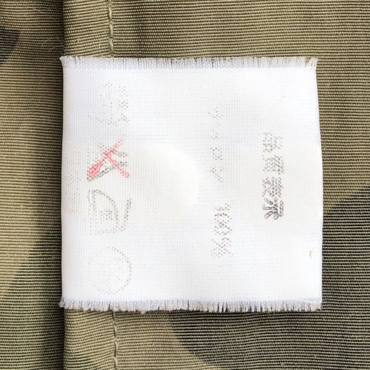 Bape 1st Camo Jacket Size US M / EU 48-50 / 2 - 21 Thumbnail