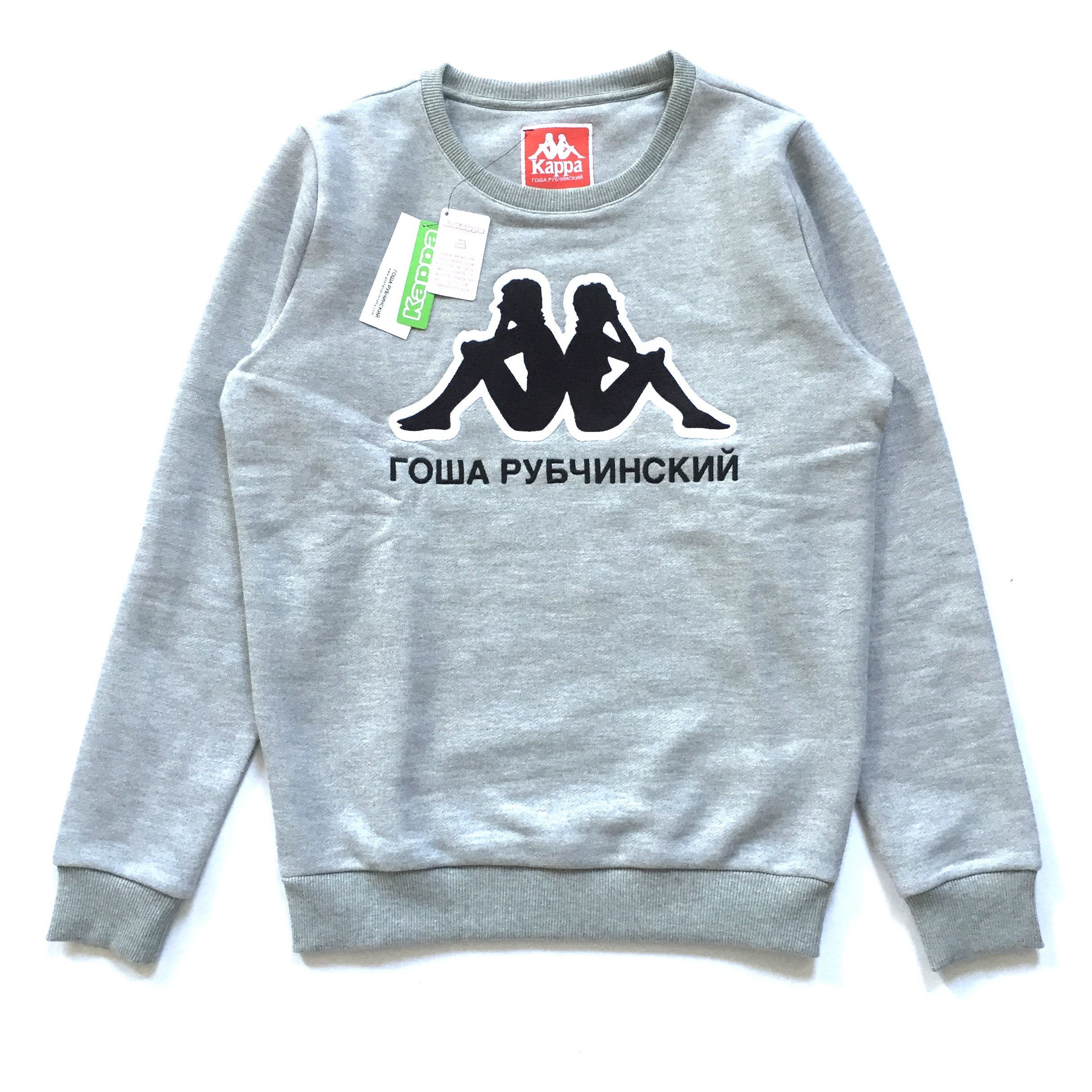 Kappa sweatshirt grey best sale