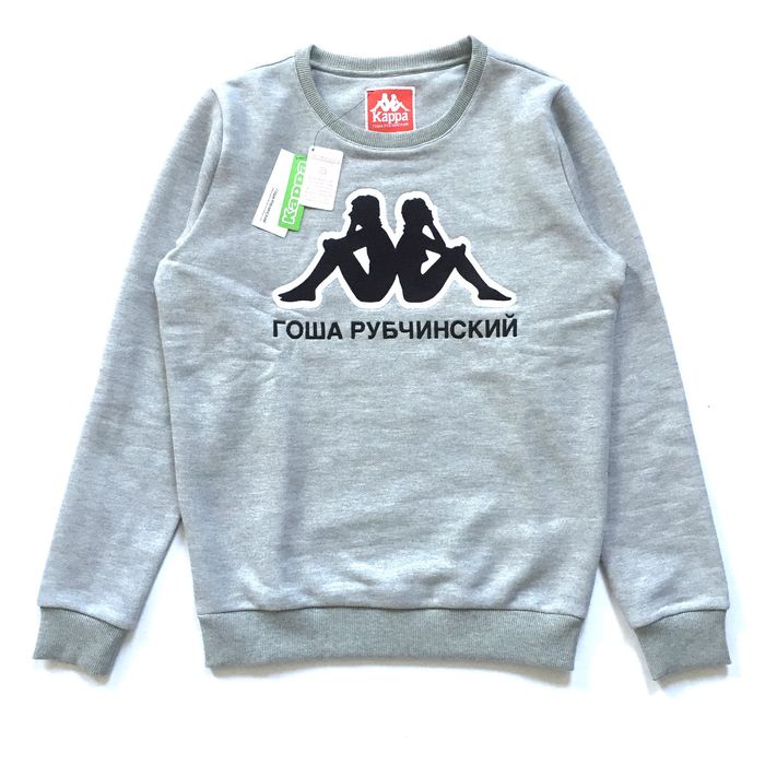 Gosha Rubchinskiy Gosha Kappa Gray Logo Crewneck Sweatshirt DS | Grailed