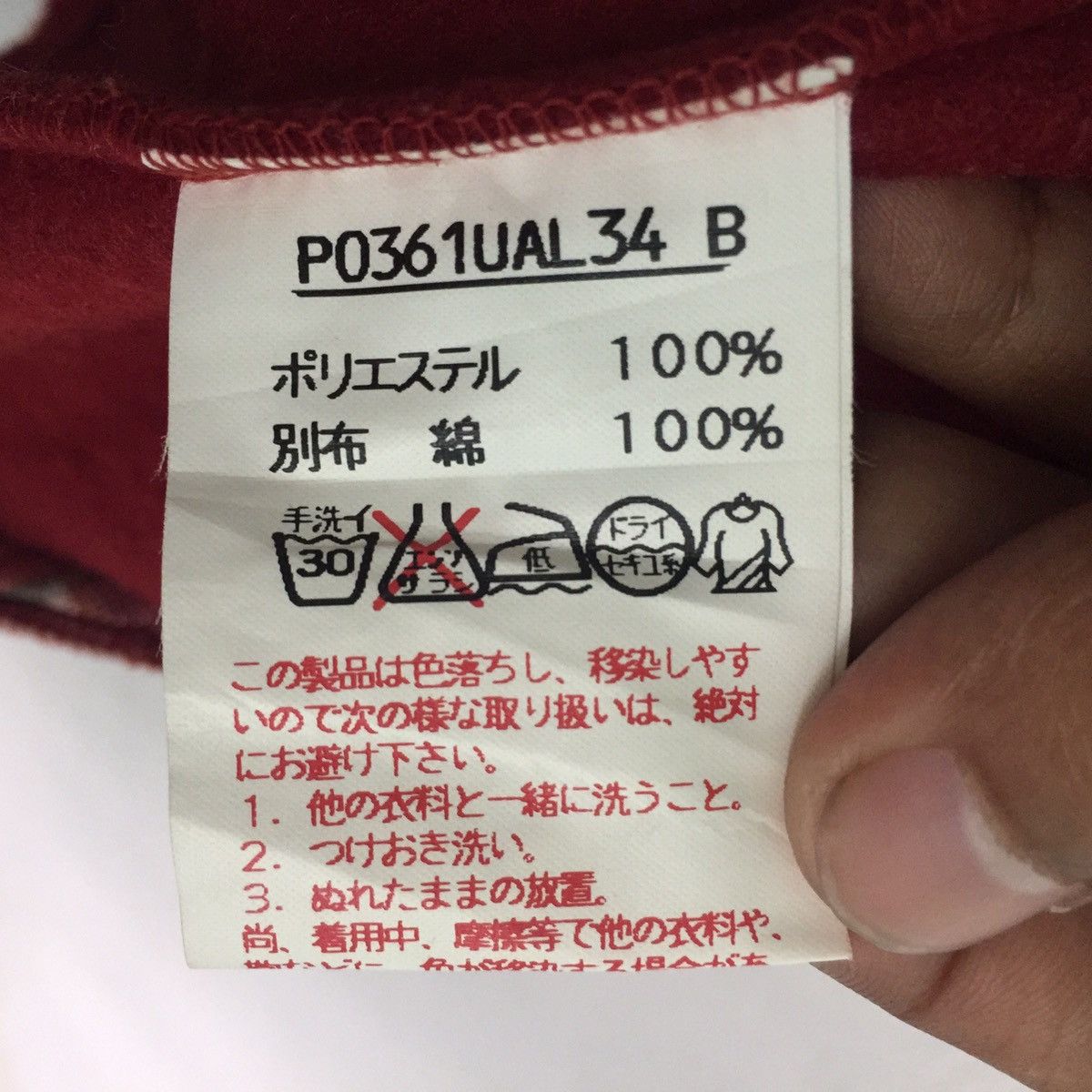 Designer × Karl Helmut Karl Helmut GOLF Vest Hooded Size US L / EU 52-54 / 3 - 19 Thumbnail