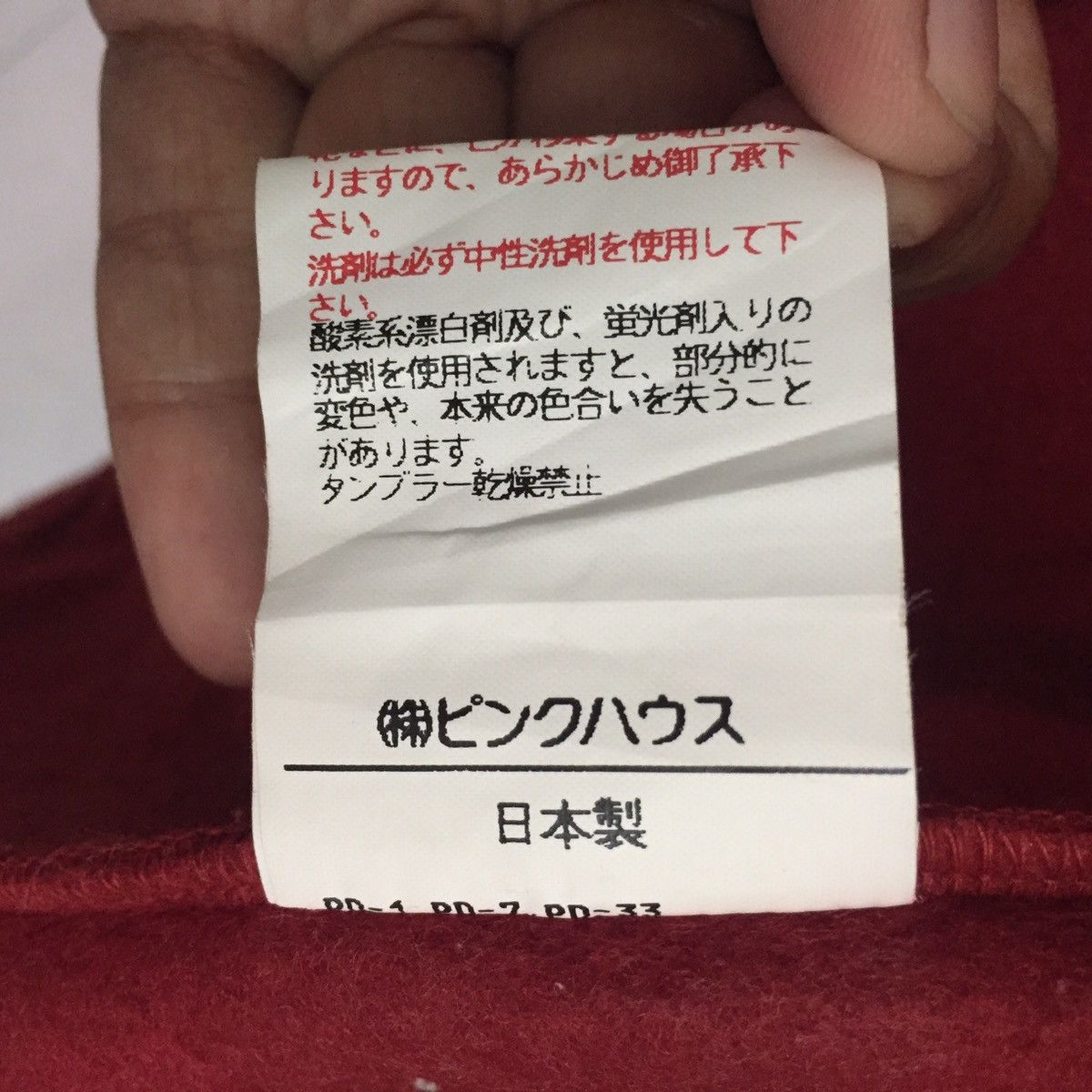 Designer × Karl Helmut Karl Helmut GOLF Vest Hooded Size US L / EU 52-54 / 3 - 20 Thumbnail