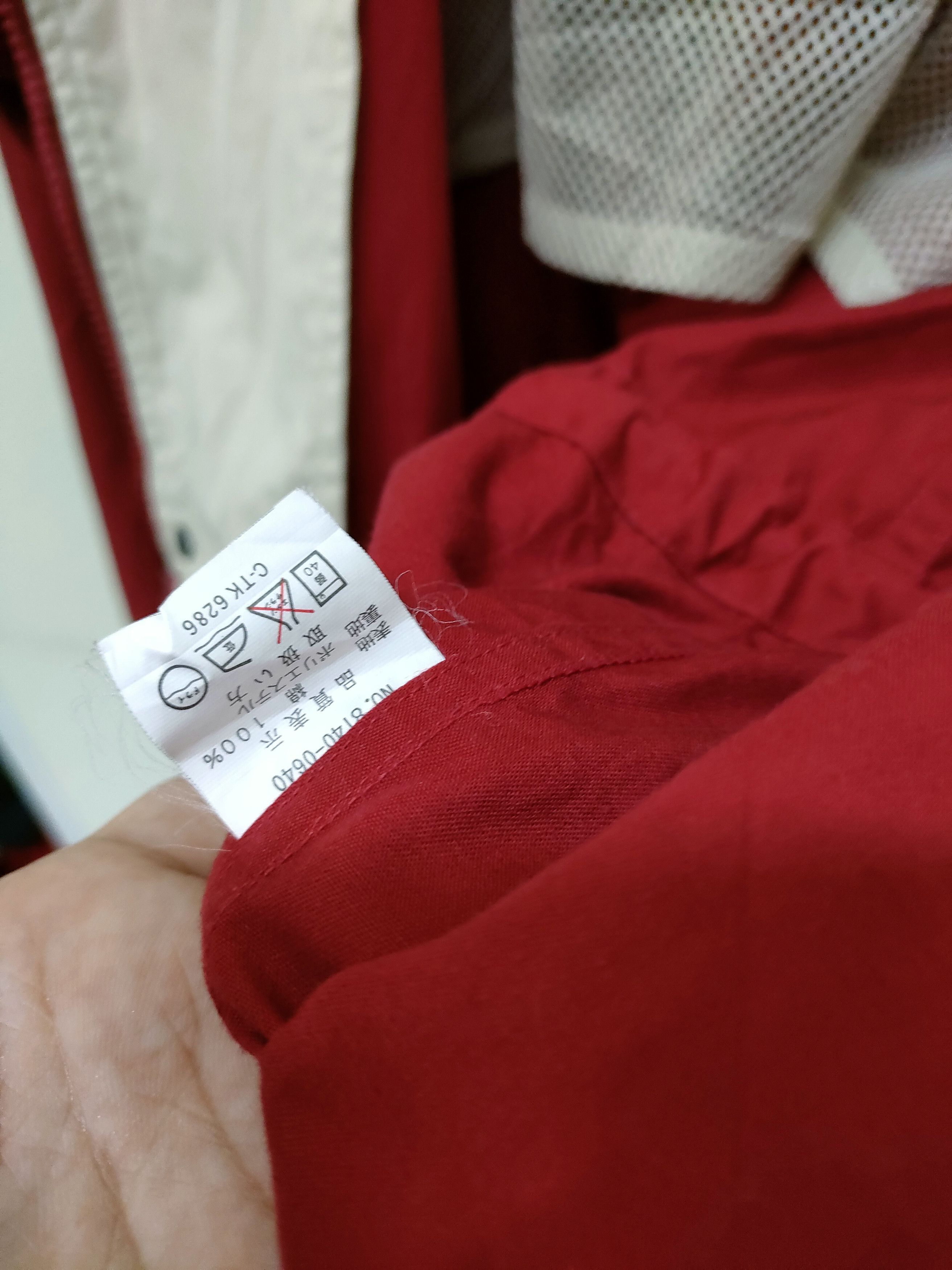Converse × Vintage Vintage Converse Jacket Size US L / EU 52-54 / 3 - 7 Thumbnail
