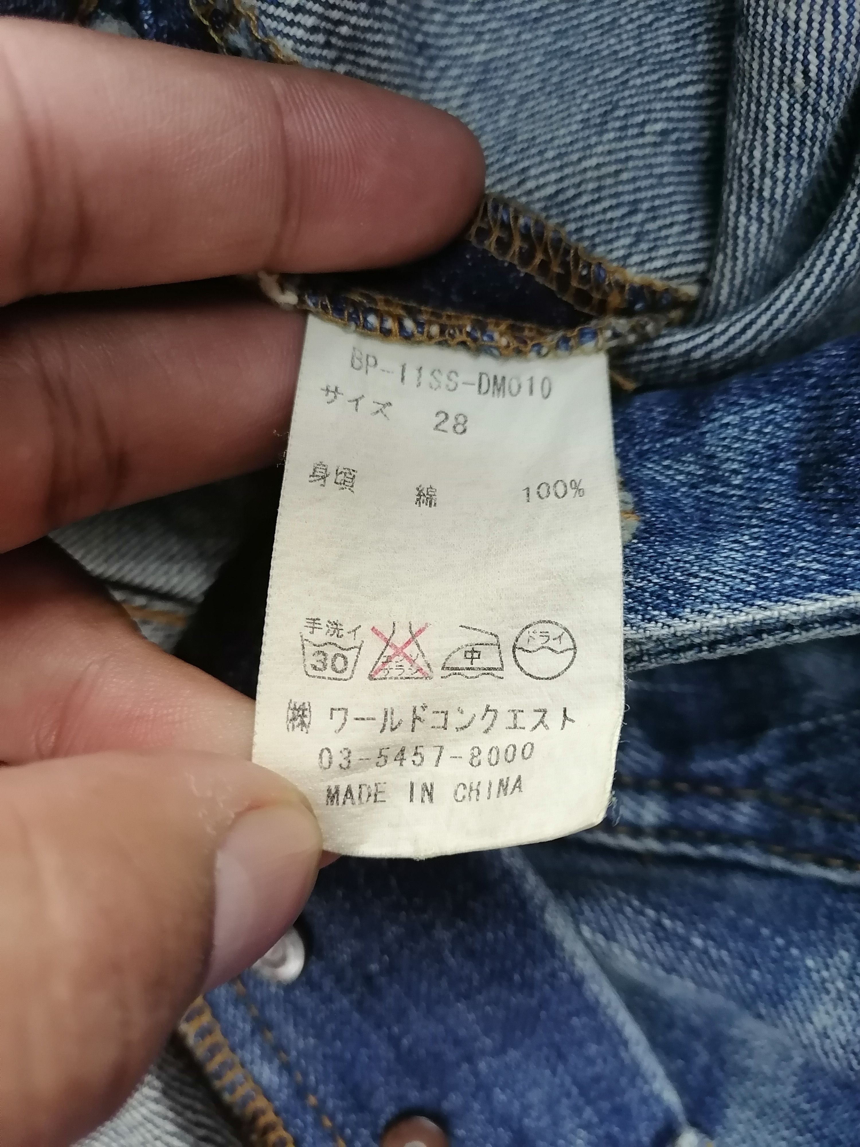 Japanese Brand Bonds&Peace Patchwork Denim Bushpant Size US 31 - 6 Thumbnail