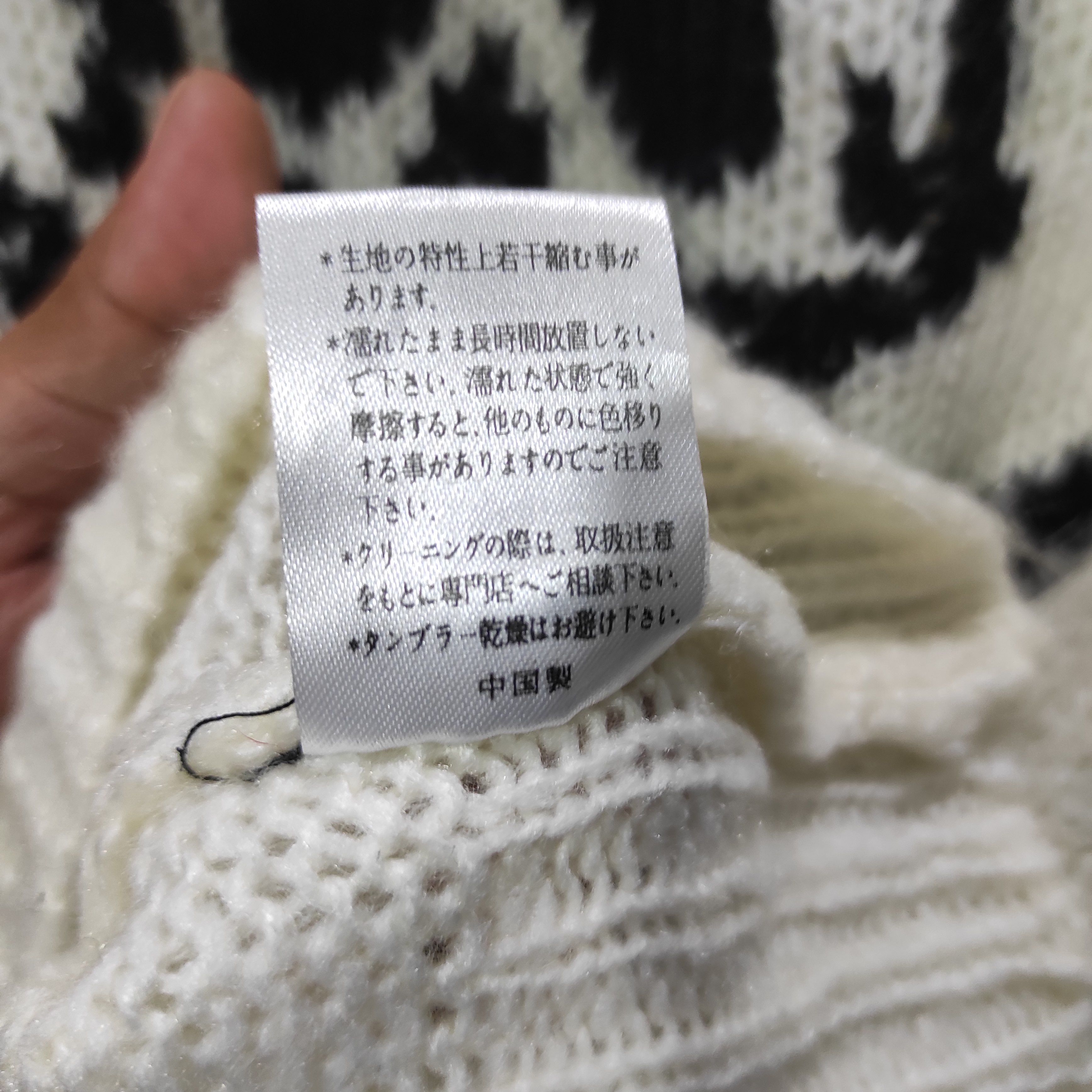 Hysteric Glamour CRYX Knitwear skeleton Very Nice Design Size M / US 6-8 / IT 42-44 - 16 Thumbnail