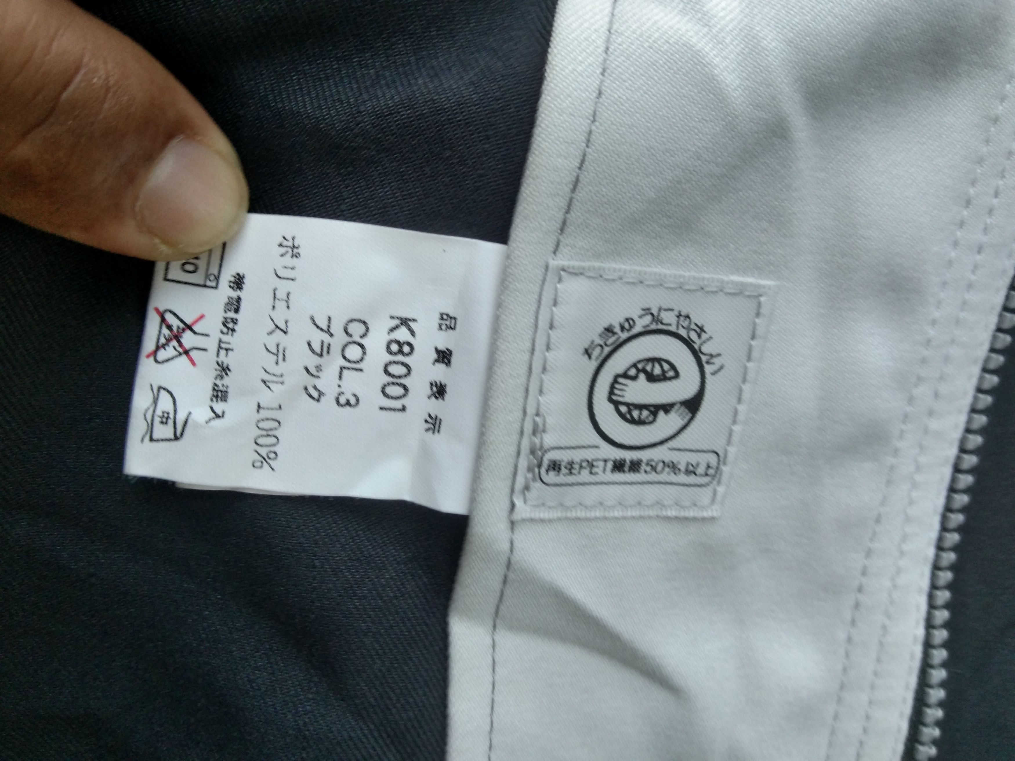 Japanese Brand VINTAGE KANSAI WORKING JACKET Size US L / EU 52-54 / 3 - 17 Thumbnail