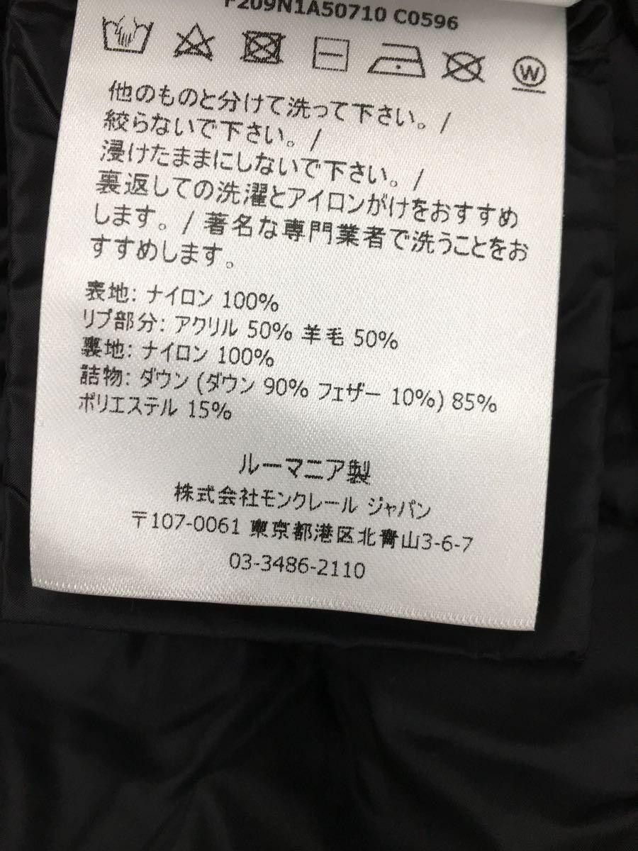 Moncler × Rick Owens Angle Goose Down Nylon Bomber Jacket Size US S / EU 44-46 / 1 - 5 Thumbnail