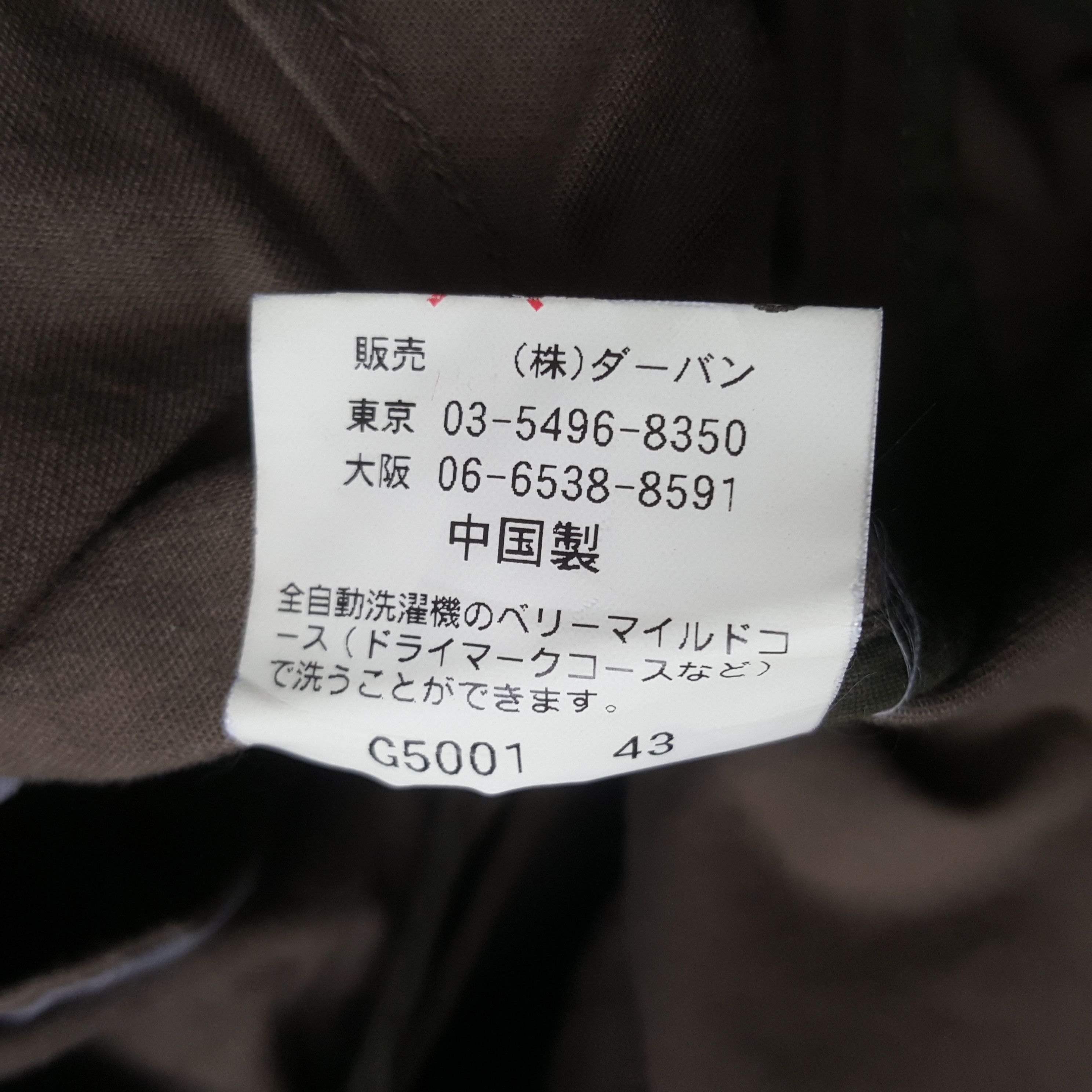 Vintage × Yohji Yamamoto Vintage Yohji Yamamoto Custom ARR Jacket Size US S / EU 44-46 / 1 - 9 Thumbnail
