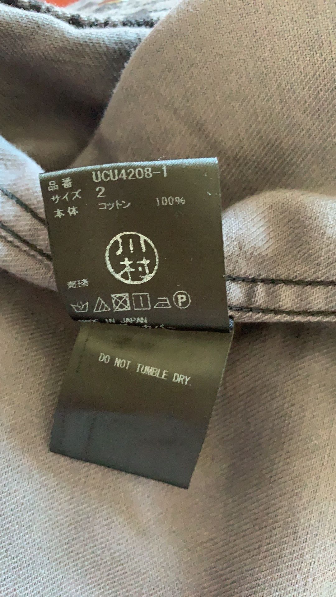 Undercover NWOT UNDERCOVER X CREAM SODA Size US M / EU 48-50 / 2 - 11 Thumbnail