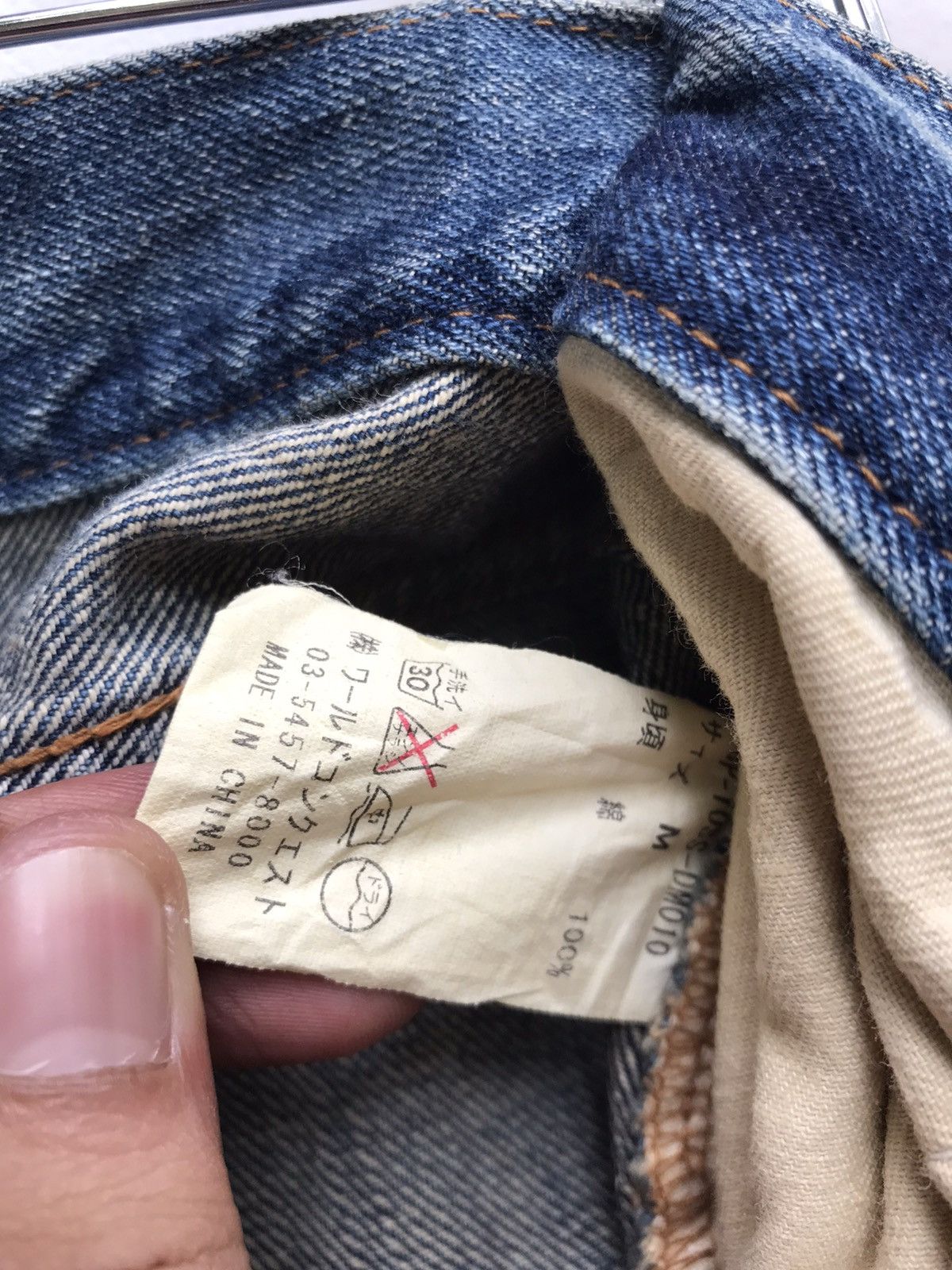 Japanese Brand Bonds & Peace Patchwork Distressed Denim Size US 30 / EU 46 - 17 Thumbnail