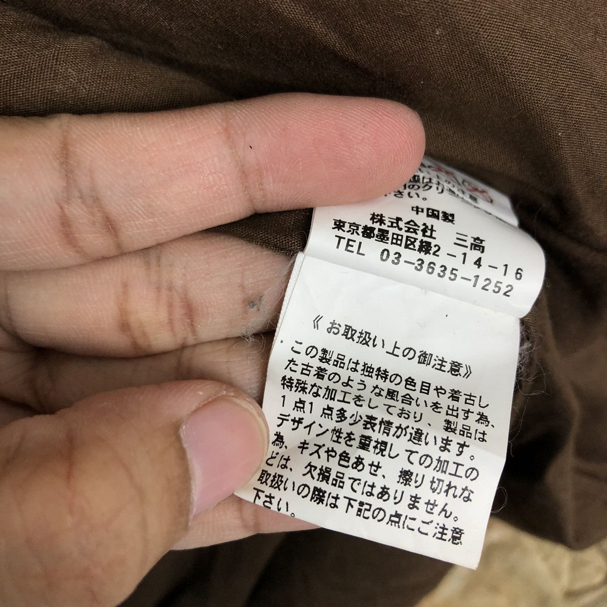 Japanese Brand VINTAGE JACKROSE ANTIQUE JACKET INSPIRED SCHOTT PERFECTO Size US M / EU 48-50 / 2 - 15 Thumbnail
