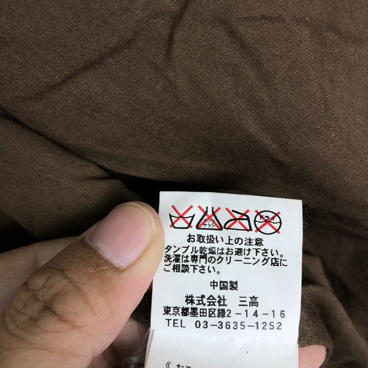 Japanese Brand VINTAGE JACKROSE ANTIQUE JACKET INSPIRED SCHOTT PERFECTO Size US M / EU 48-50 / 2 - 14 Thumbnail