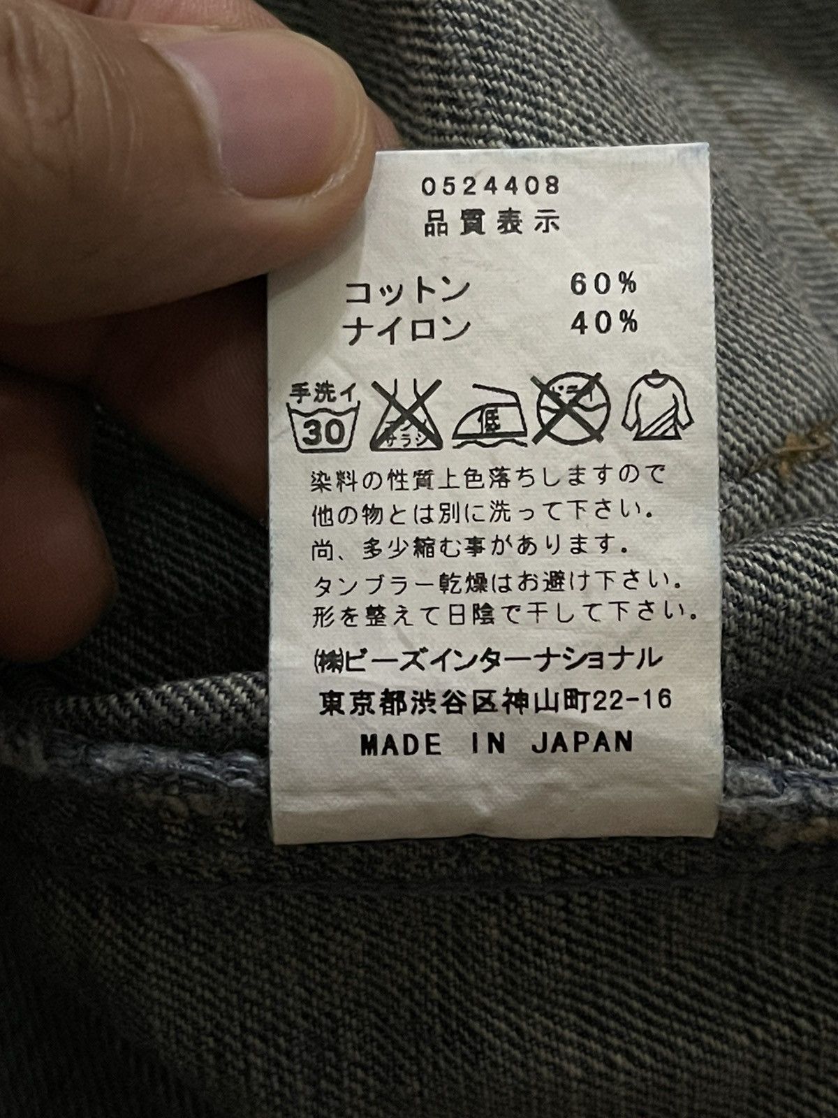Girl Skateboards × Japanese Brand X-girl Denim Pants Size US 31 - 9 Thumbnail