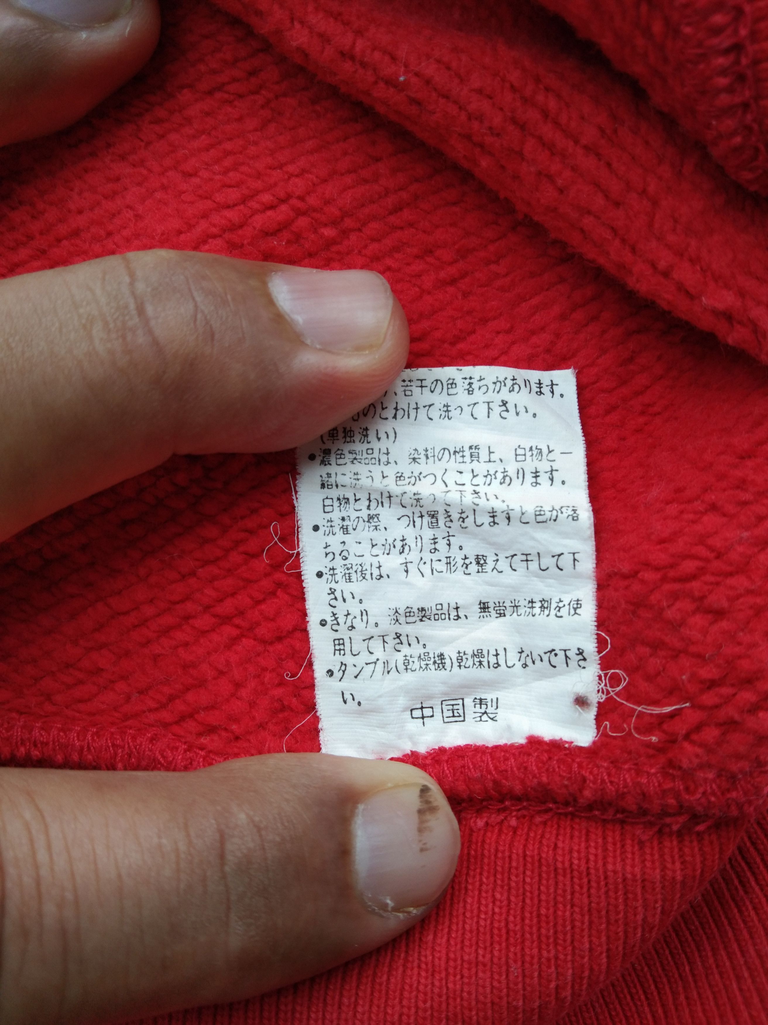 Japanese Brand × Vintage MISCHIEVOUS @EMI NAKAYAMA SWEATSHIRT Size US M / EU 48-50 / 2 - 15 Thumbnail