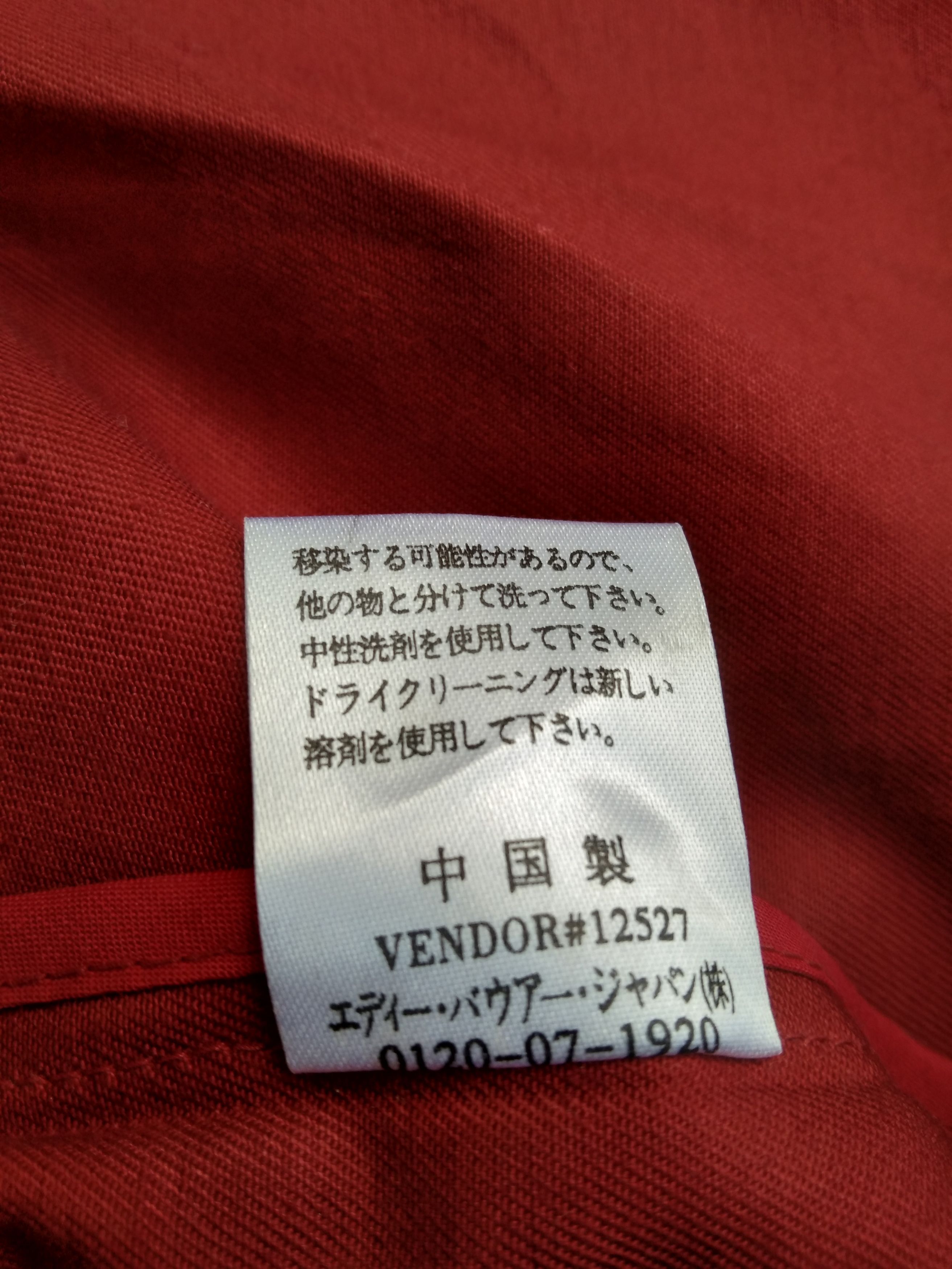 Eddie Bauer EDDIE BAUER JACKET Size US XL / EU 56 / 4 - 15 Thumbnail