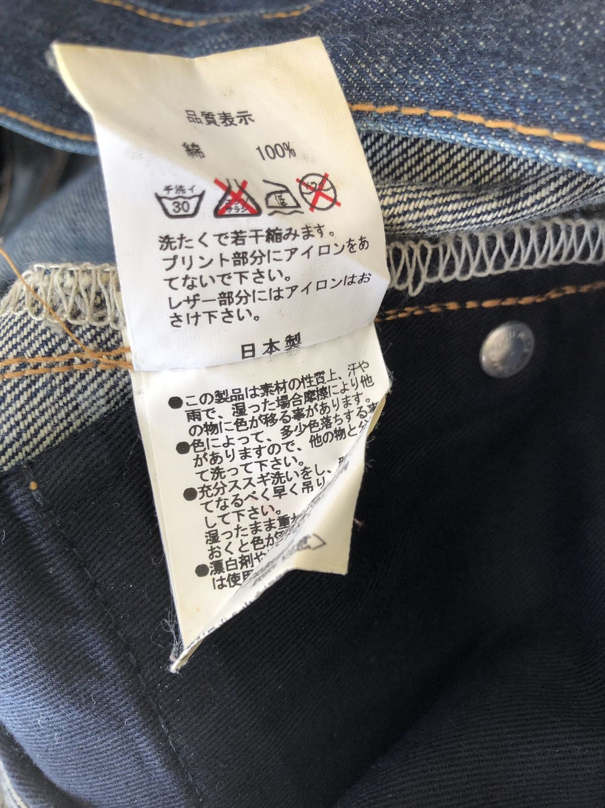 Bounty Hunter RARE!!! Vintage Bounty Hunter BH Japan Selvedge Denim Jeans Size US 32 / EU 48 - 25 Thumbnail