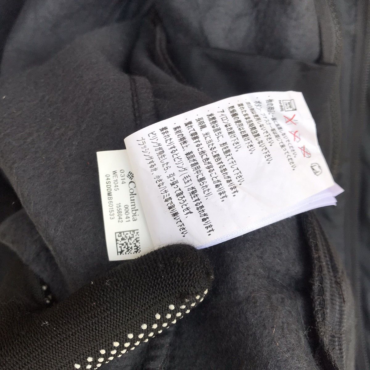 Columbia Columbia Interchage 2 in 1 nylon jacket and fleece combine Size US S / EU 44-46 / 1 - 18 Thumbnail