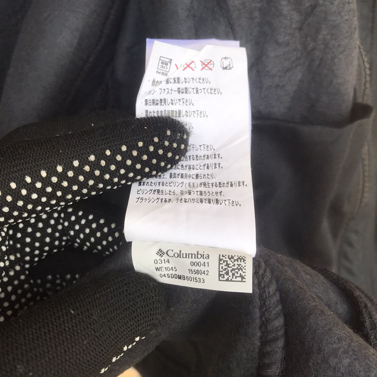 Columbia Columbia Interchage 2 in 1 nylon jacket and fleece combine Size US S / EU 44-46 / 1 - 17 Thumbnail