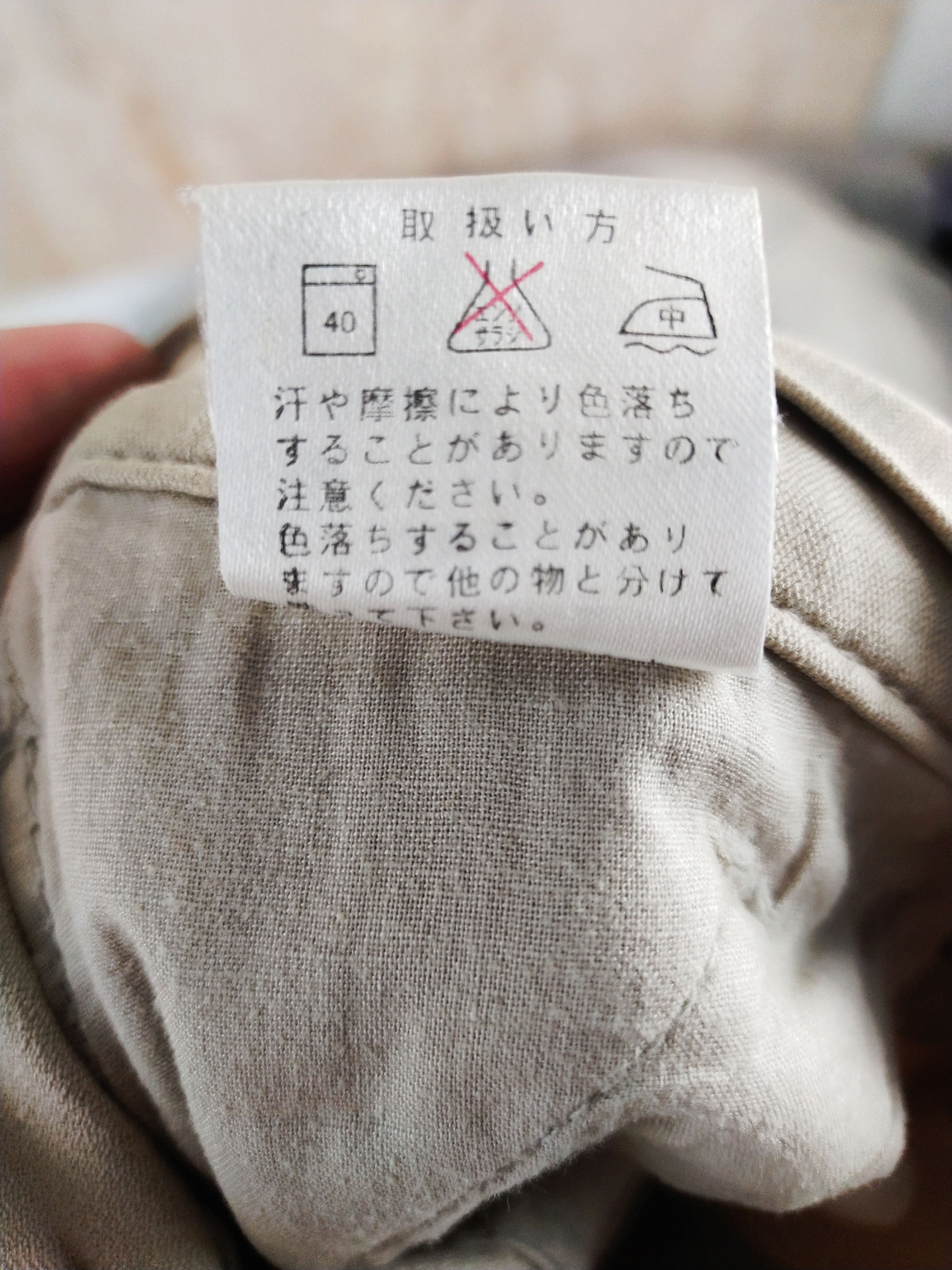 Global Work × Japanese Brand Global Work multipocket tactical Cream Cargo Pants #3439 Size US 32 / EU 48 - 17 Thumbnail