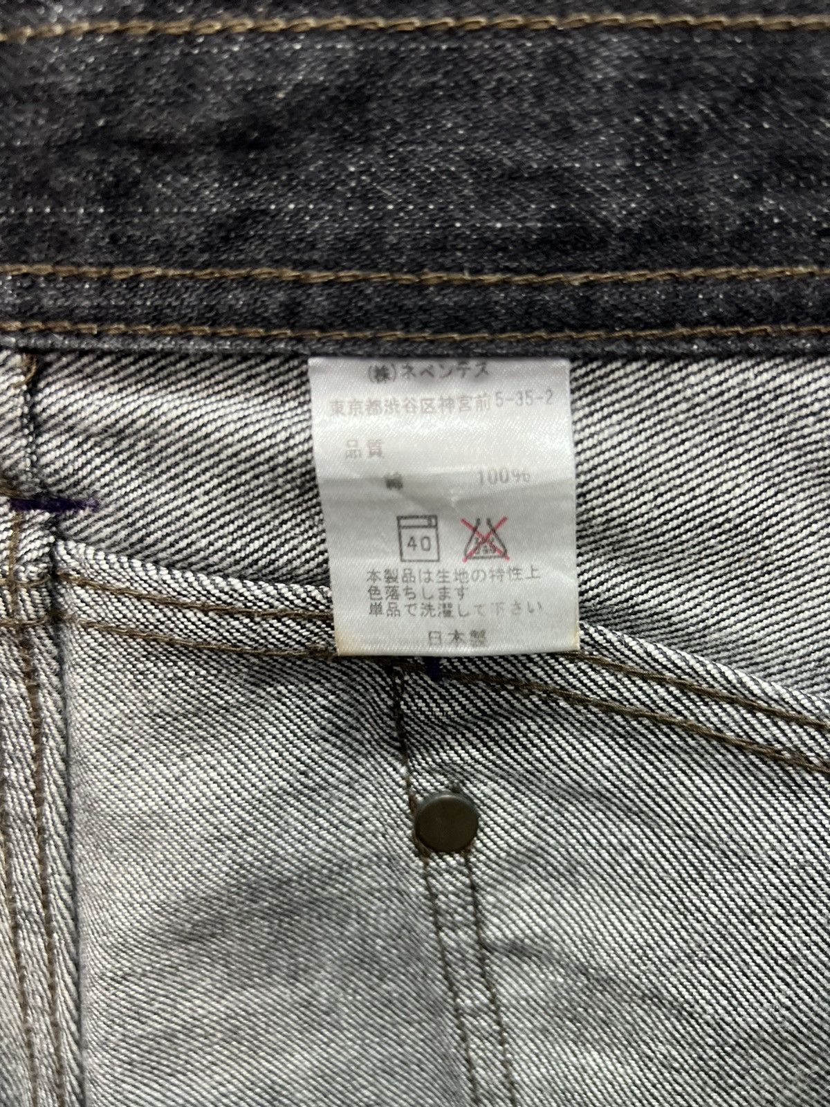Needles ARCHIVE🔥NEEDLES DENIM JEANS SIZE 32 Size US 32 / EU 48 - 12 Thumbnail