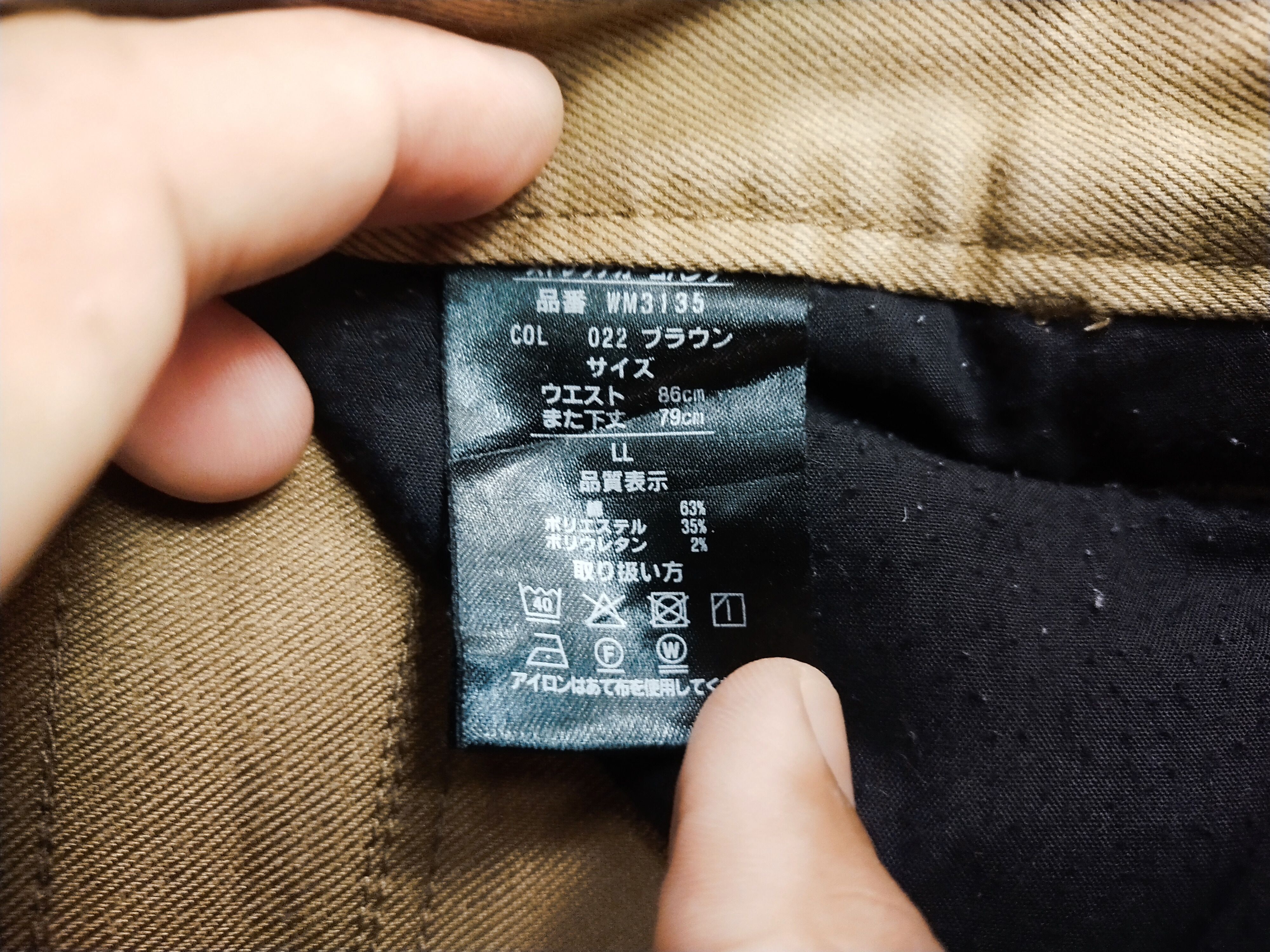 Japanese Brand Fine Assist brown multipocket thrashed cargo pants #S143 Size US 33 - 8 Thumbnail