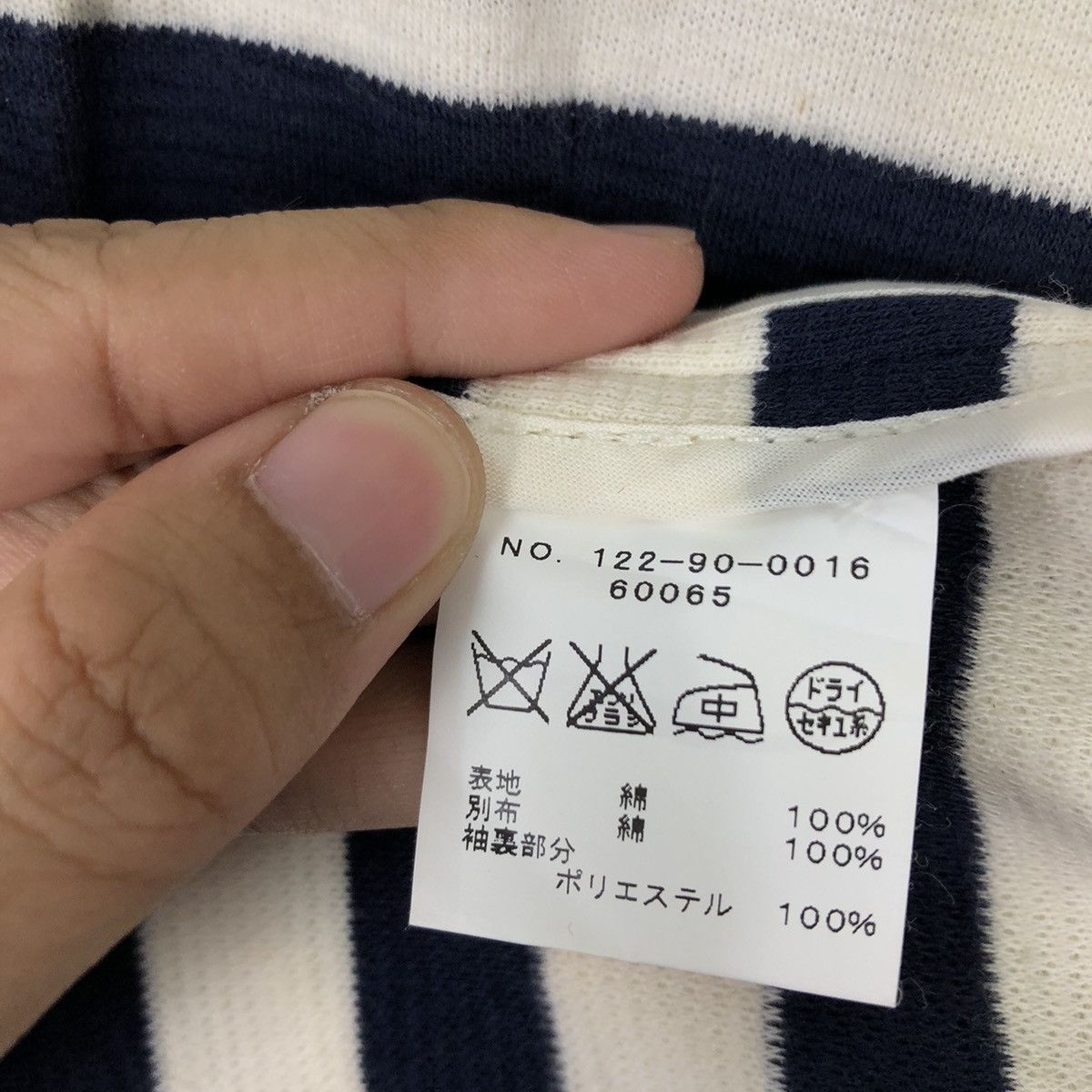 Issey Miyake VINTAGE GENERAL SUPPLY SHIPS STRIPED JACKET ISSEY MIYAKE Size US L / EU 52-54 / 3 - 13 Thumbnail