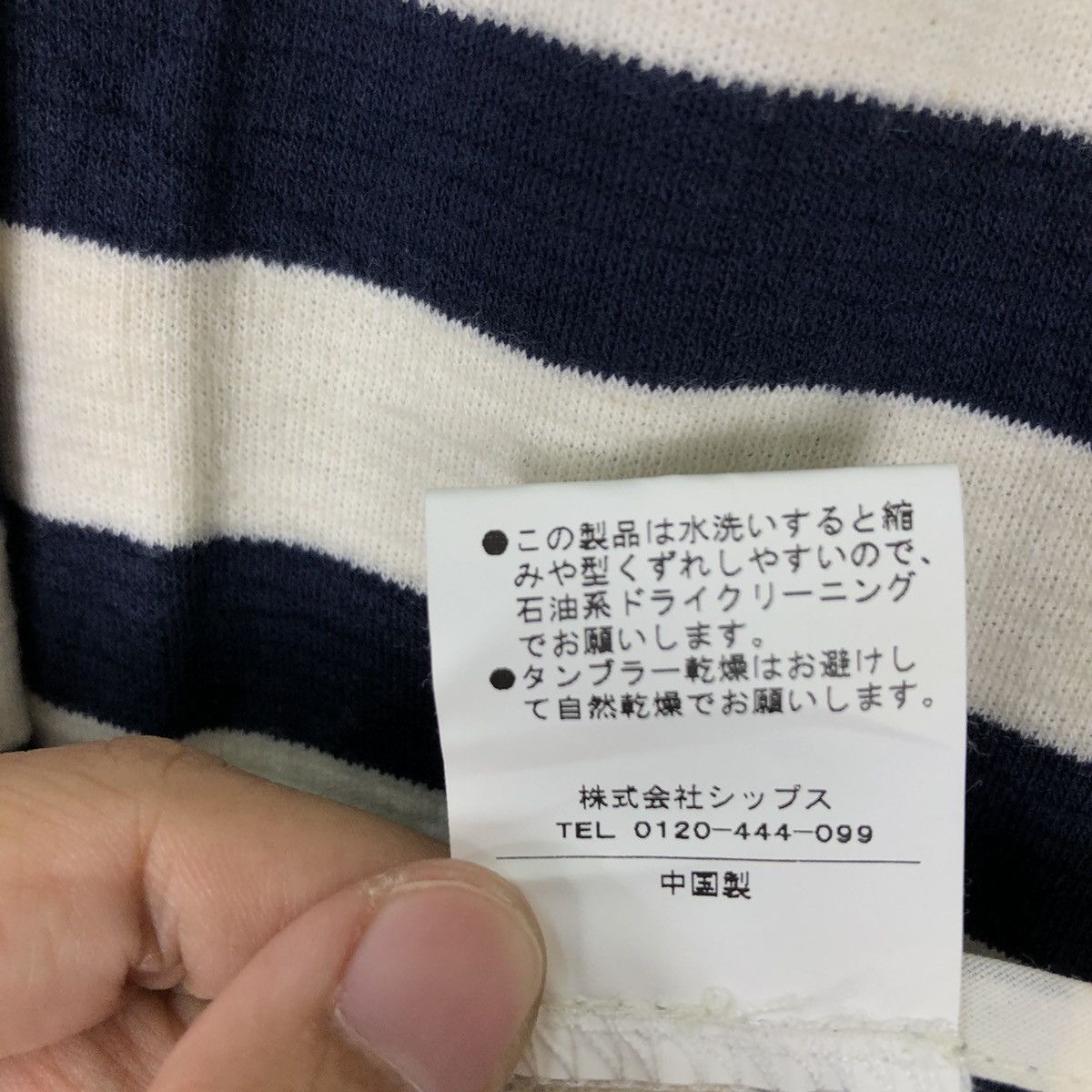 Issey Miyake VINTAGE GENERAL SUPPLY SHIPS STRIPED JACKET ISSEY MIYAKE Size US L / EU 52-54 / 3 - 14 Thumbnail