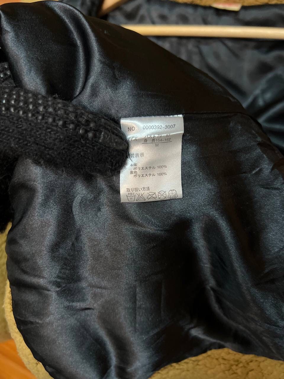 Body Glove 🔥BEST OFFER 🔥VINTAGE BODY GLOVE DUFFLE SHERPA COAT Size US M / EU 48-50 / 2 - 14 Thumbnail
