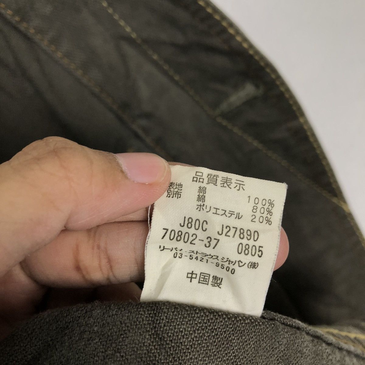 Levi's VINTAGE CHORE WORKER JACKET LEVI’S CARGO DESIGN Size US M / EU 48-50 / 2 - 14 Thumbnail
