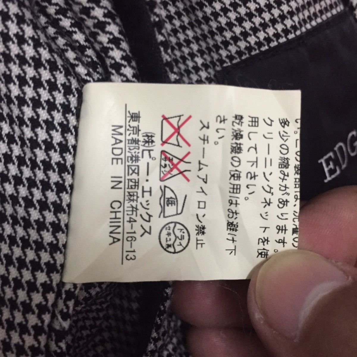 Japanese Brand Edge Rupert Double Collar Zipper Sleeve Jacket Size US M / EU 48-50 / 2 - 15 Thumbnail