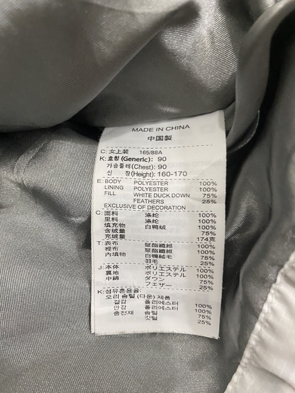 Nike × Vintage Nike Puffer Long Jacket Size US L / EU 52-54 / 3 - 11 Thumbnail