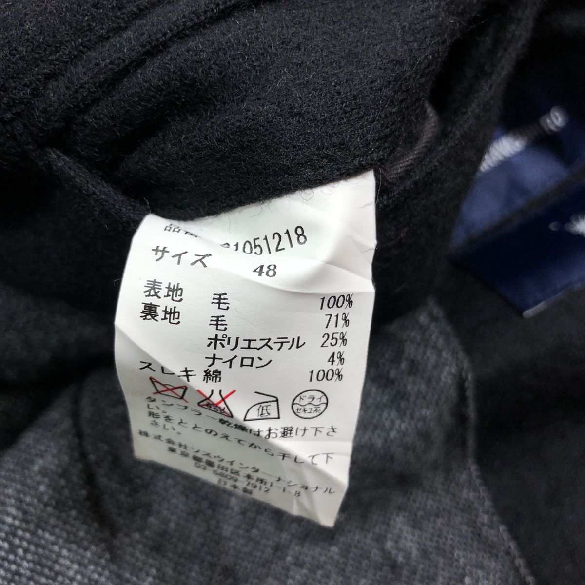 Maison MIHARA YASUHIRO 🔥MIHARAYASUHIRO Button Up 4 Pocket Twist Jacket Size US M / EU 48-50 / 2 - 12 Thumbnail