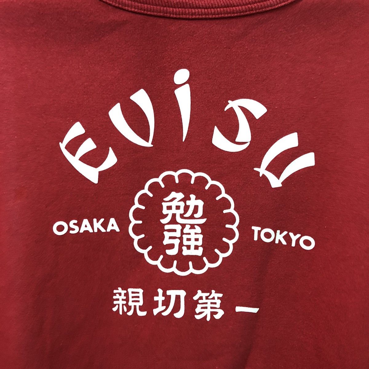 Evisu Evisu Crewneck Sweatshirt Size US L / EU 52-54 / 3 - 4 Thumbnail