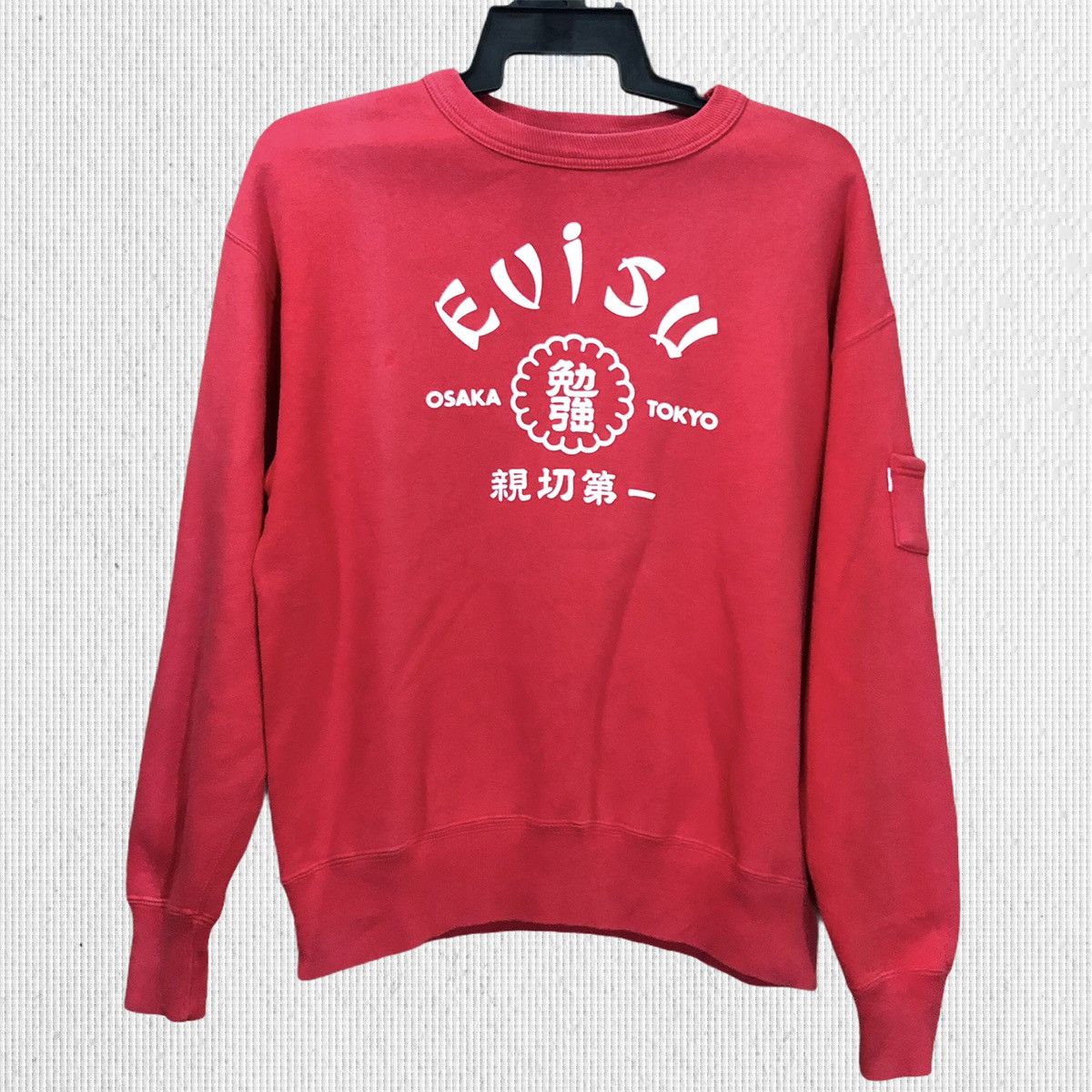 image of Evisu Crewneck Sweatshirt in Red, Men's (Size Large)