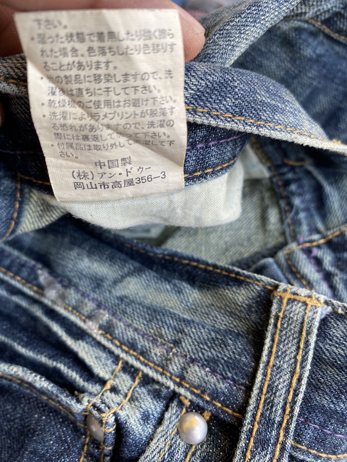 Japanese Brand FLARED💥Japanese Brand Splash Distressed Denim Size US 36 / EU 52 - 13 Thumbnail