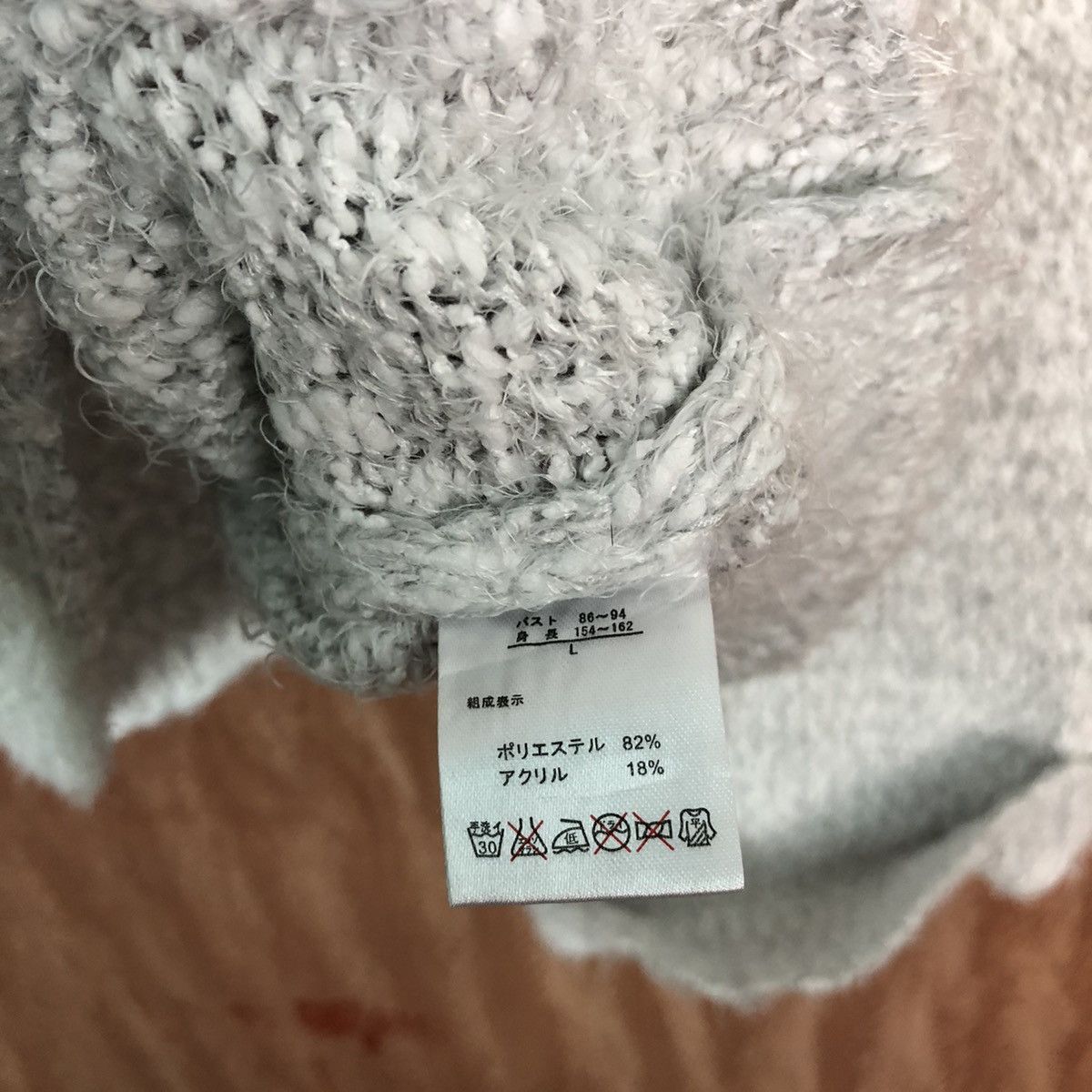 Japanese Brand Anne Basket White Shag Shaggy Fur Mohair Knitwear #6605 Size US L / EU 52-54 / 3 - 7 Thumbnail