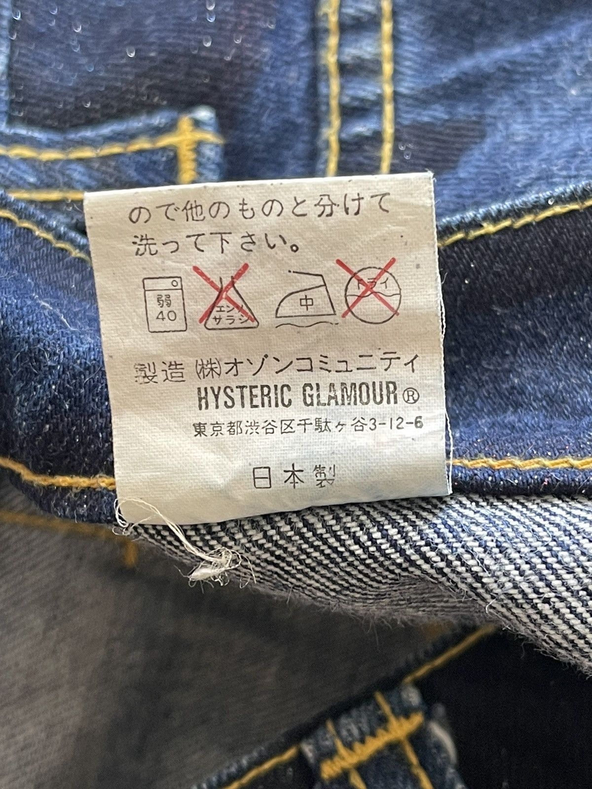 Hysteric Glamour Hysteric Glamour Denim Skirts Size 30" / US 8 / IT 44 - 9 Thumbnail
