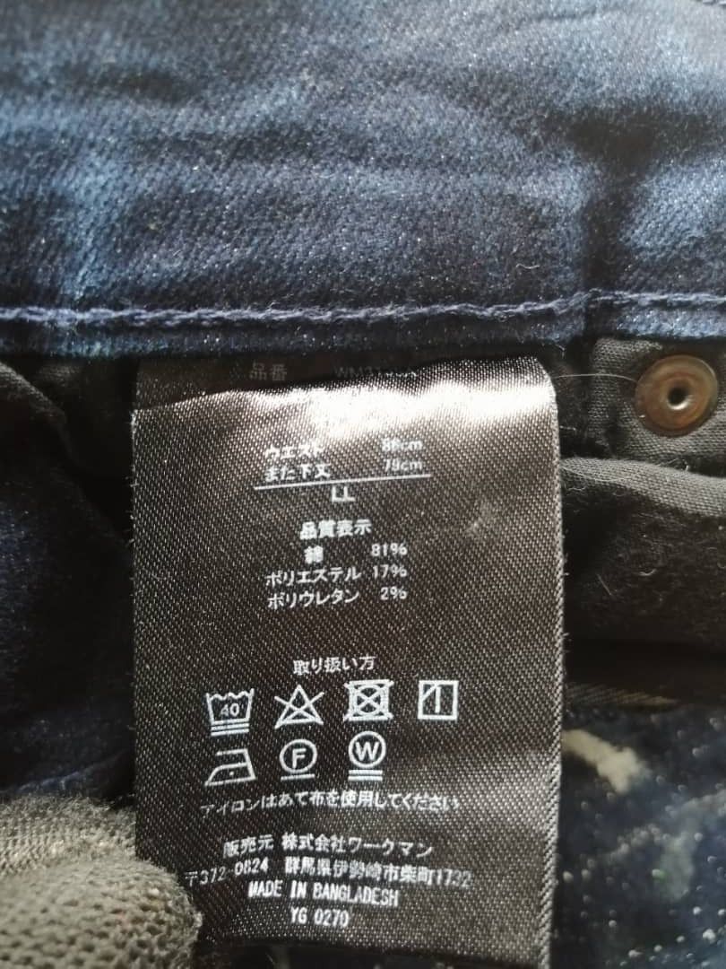 Japanese Brand Japanese FieldCore Custom Paint Splash Dirty Pants Size US 34 / EU 50 - 10 Thumbnail