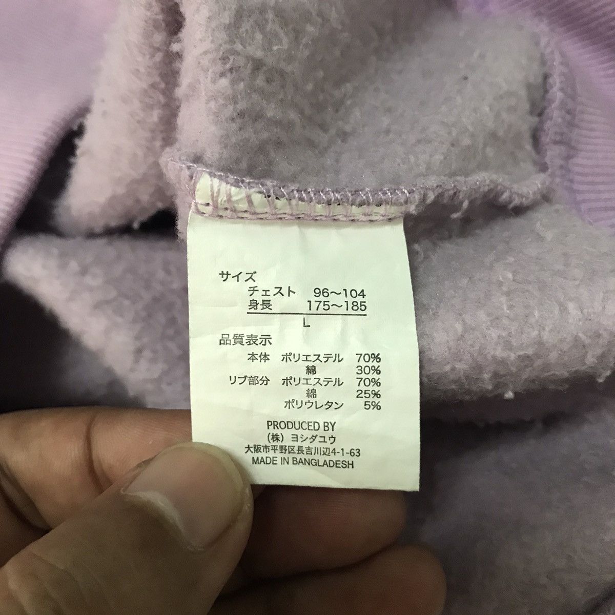 Anime Tuxedosam Anime Japan Hoodie Size US L / EU 52-54 / 3 - 17 Thumbnail