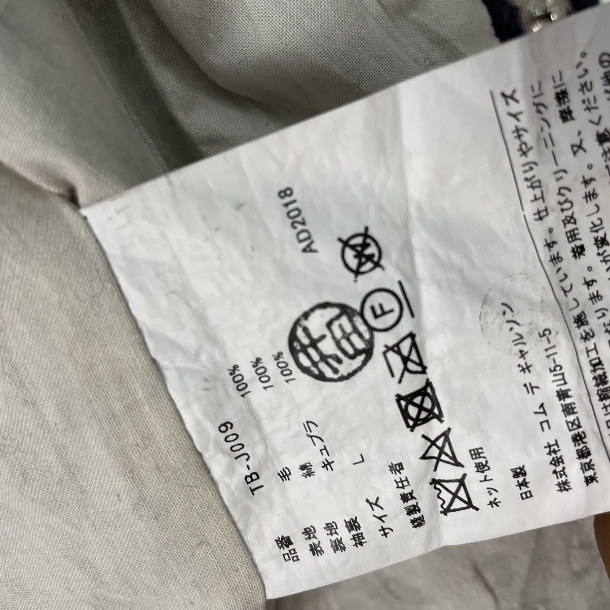 Comme des Garcons 🌟CDG tricot AW18 Button Wool Jacket Size L / US 10 / IT 46 - 9 Thumbnail