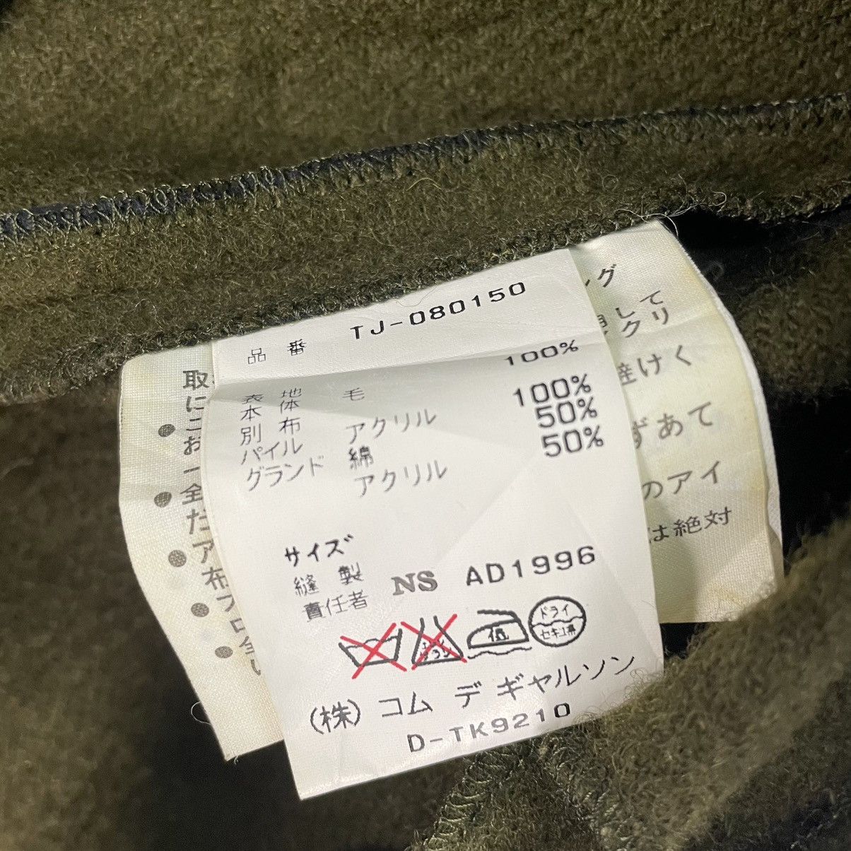 Comme des Garcons 🔥AW96 Comme des Garçons Tricot Fur Button Jacket Size M / US 6-8 / IT 42-44 - 8 Thumbnail