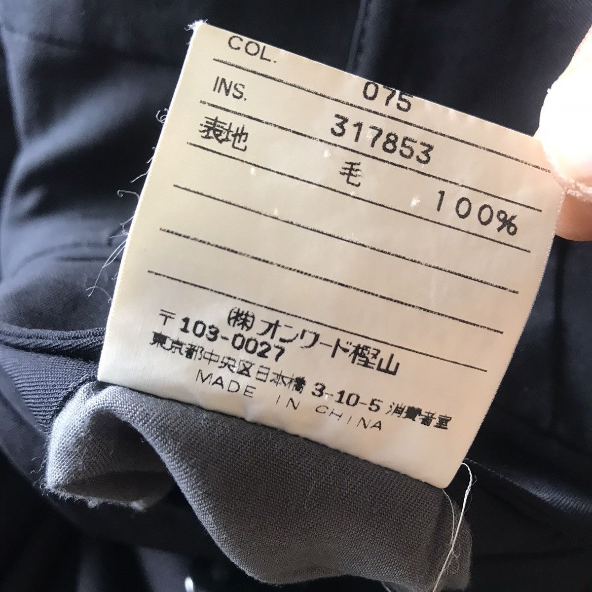 Gaultier Homme Objet Gaultier Homme Objet Wool Trouser Pants Size US 30 / EU 46 - 11 Thumbnail