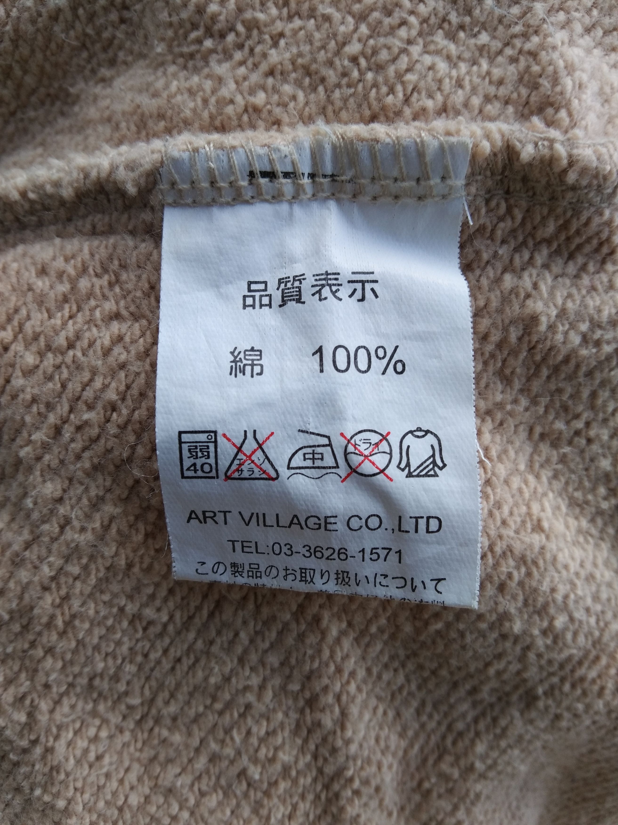 Japanese Brand × Vintage MISCHIEVOUS @EMI NAKAYAMA SWEATSHIRT Size US L / EU 52-54 / 3 - 14 Thumbnail