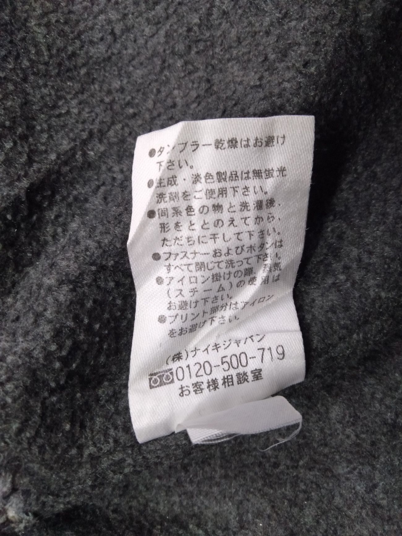 Nike × Sports Specialties Vintage NIKE Big Logo Winter LongStyle Jacket Hoodie Size US L / EU 52-54 / 3 - 25 Thumbnail
