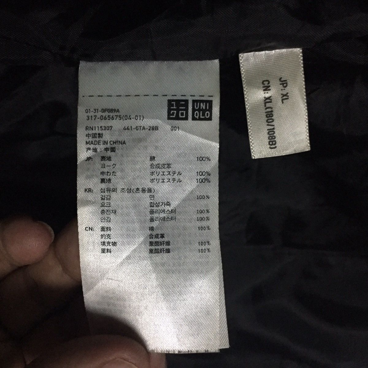 Japanese Brand Uniqlo Thin Puffer Vest Sleeveless Jacket Outerwear Size US XL / EU 56 / 4 - 9 Thumbnail