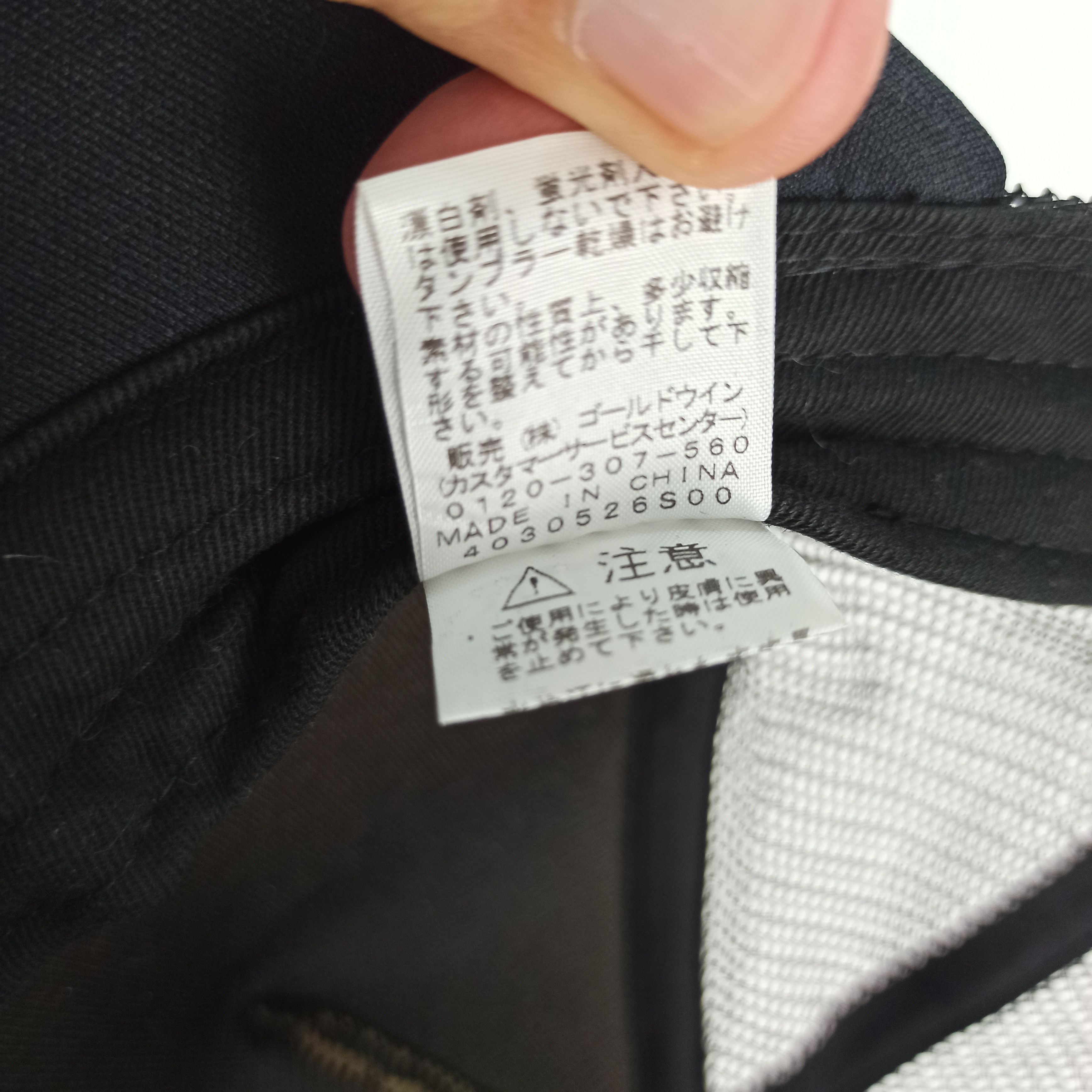 The North Face Rare The North Face Spells out Big Logo Trucker Hat Size ONE SIZE - 7 Thumbnail