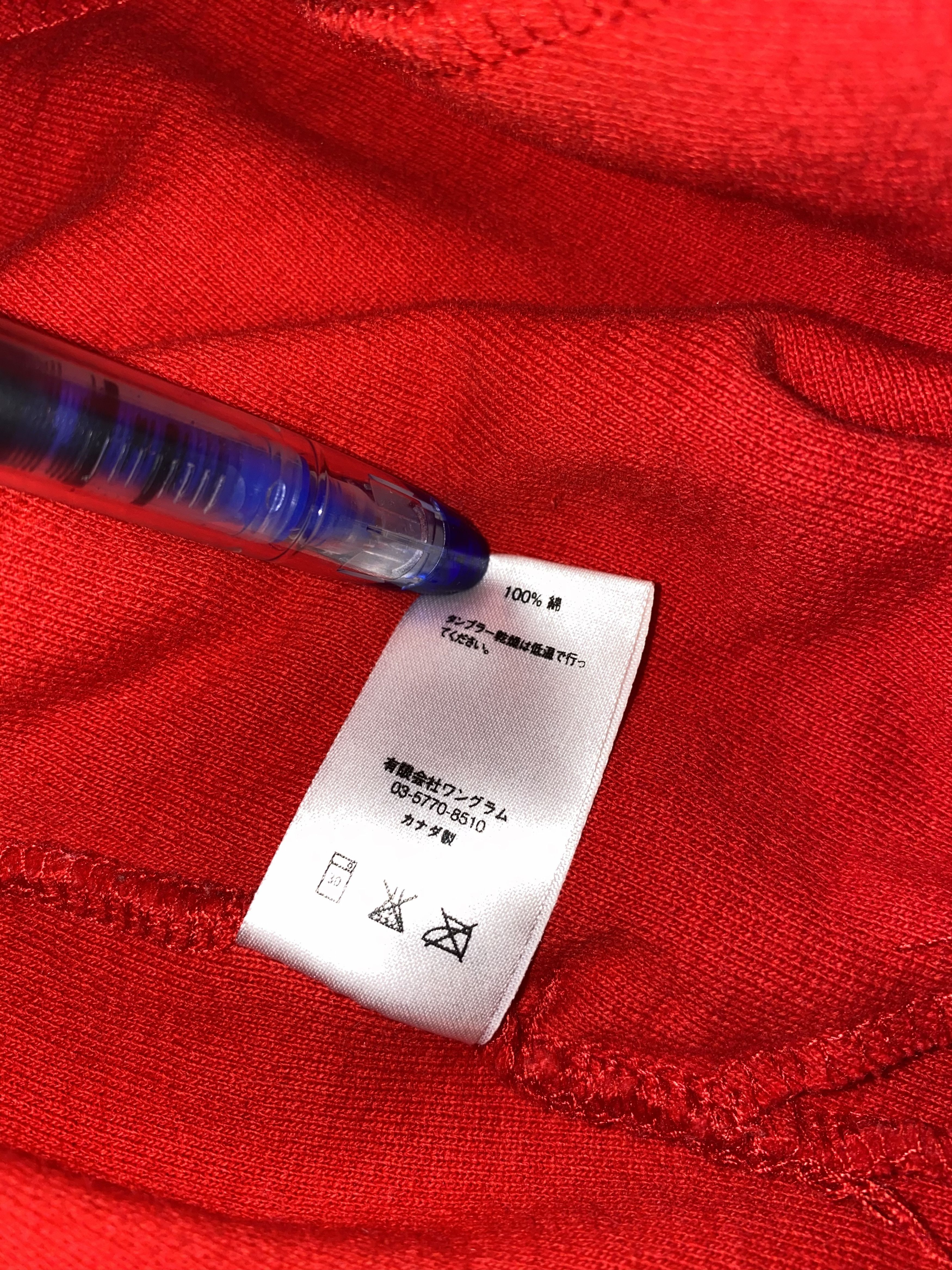 Supreme FW16 Supreme Big Logo Red Fleece Hoodie Size US XL / EU 56 / 4 - 16 Preview
