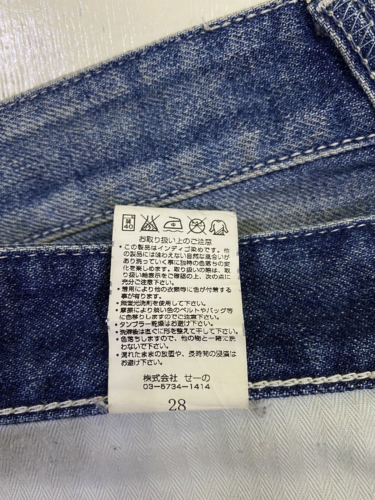 Vanquish Vanquish Japan Distressed Painter Demin Size US 30 / EU 46 - 19 Thumbnail
