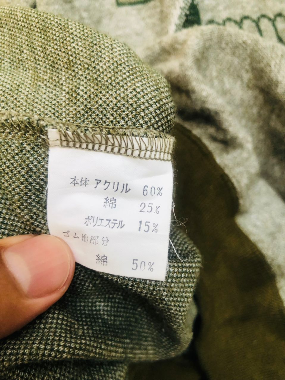 Japanese Brand × Vintage Vintage Black Bass Japanese Designer Fashion Style Size US L / EU 52-54 / 3 - 15 Thumbnail